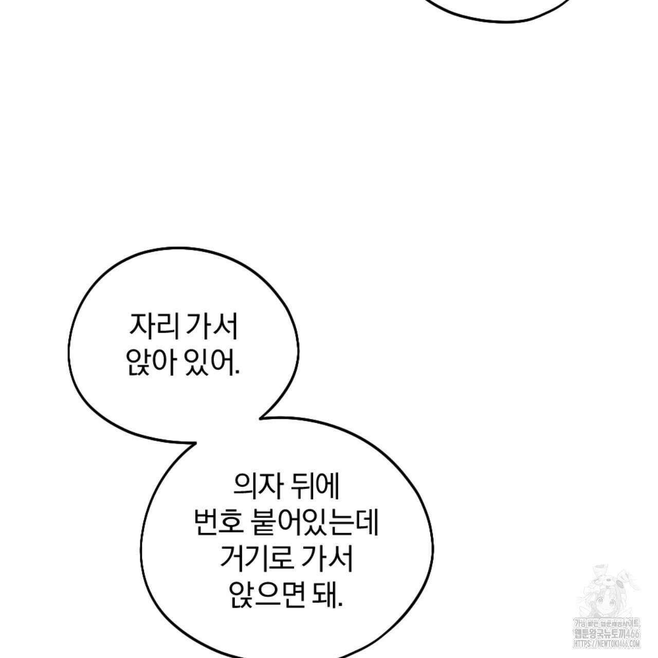 시나브로 19화 20