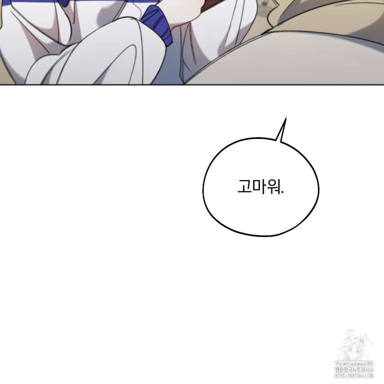 시나브로 19화 22