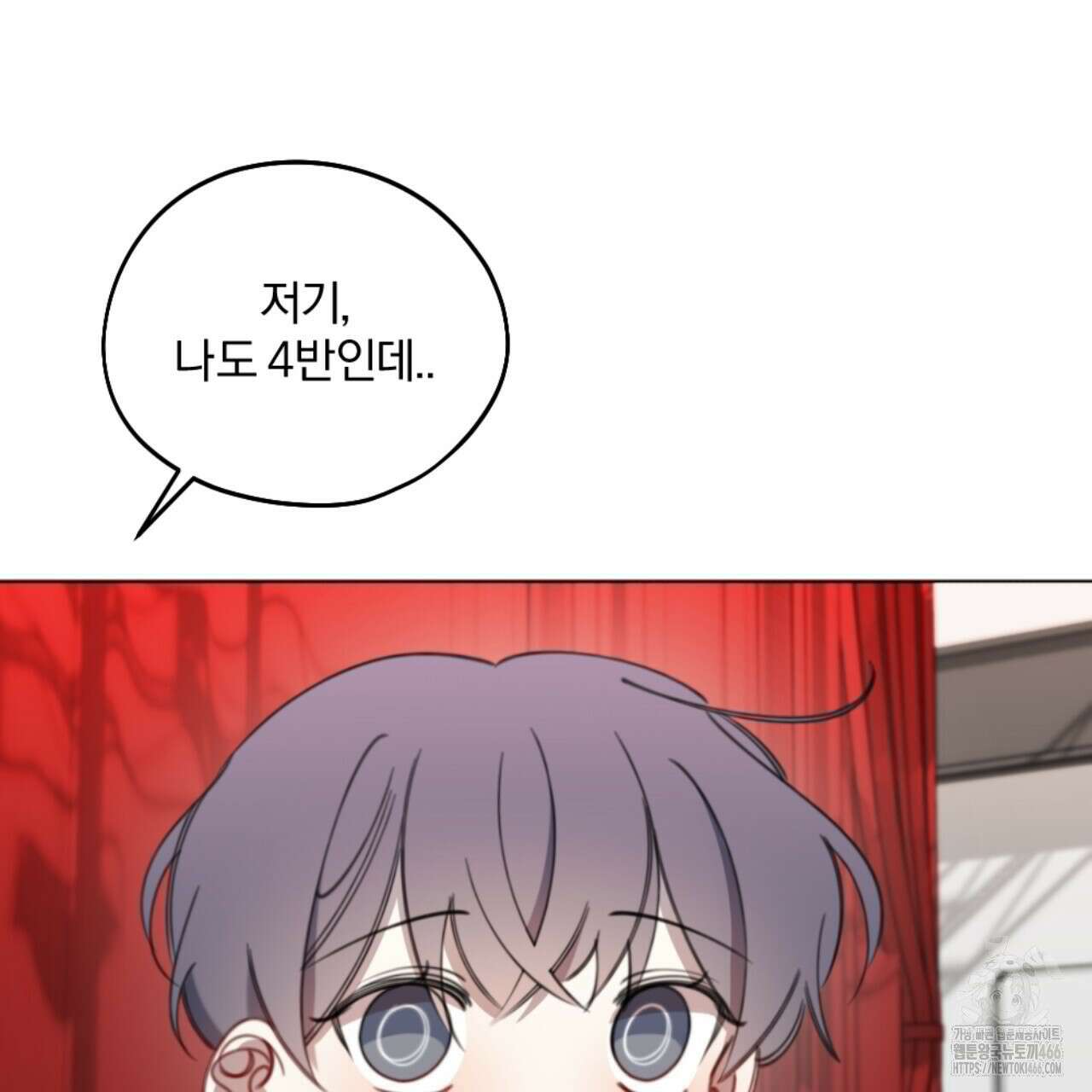 시나브로 19화 23