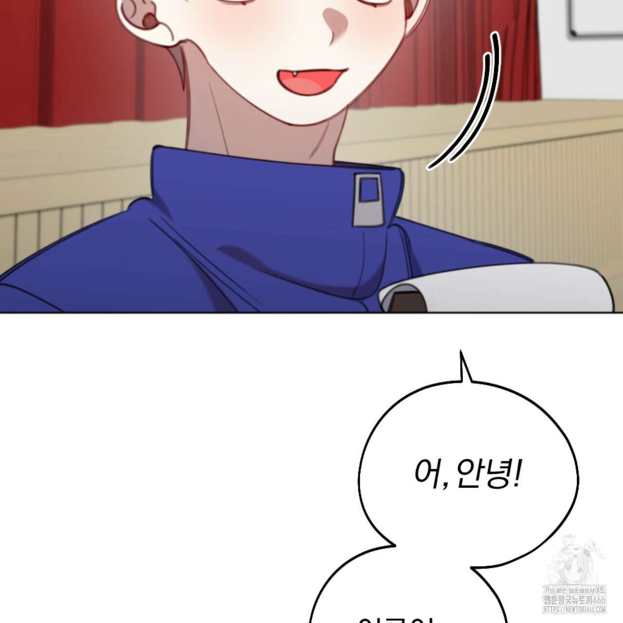 시나브로 19화 24