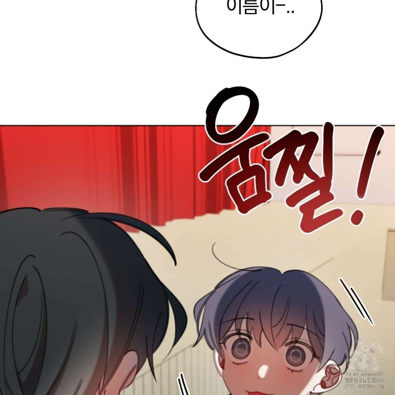 시나브로 19화 25