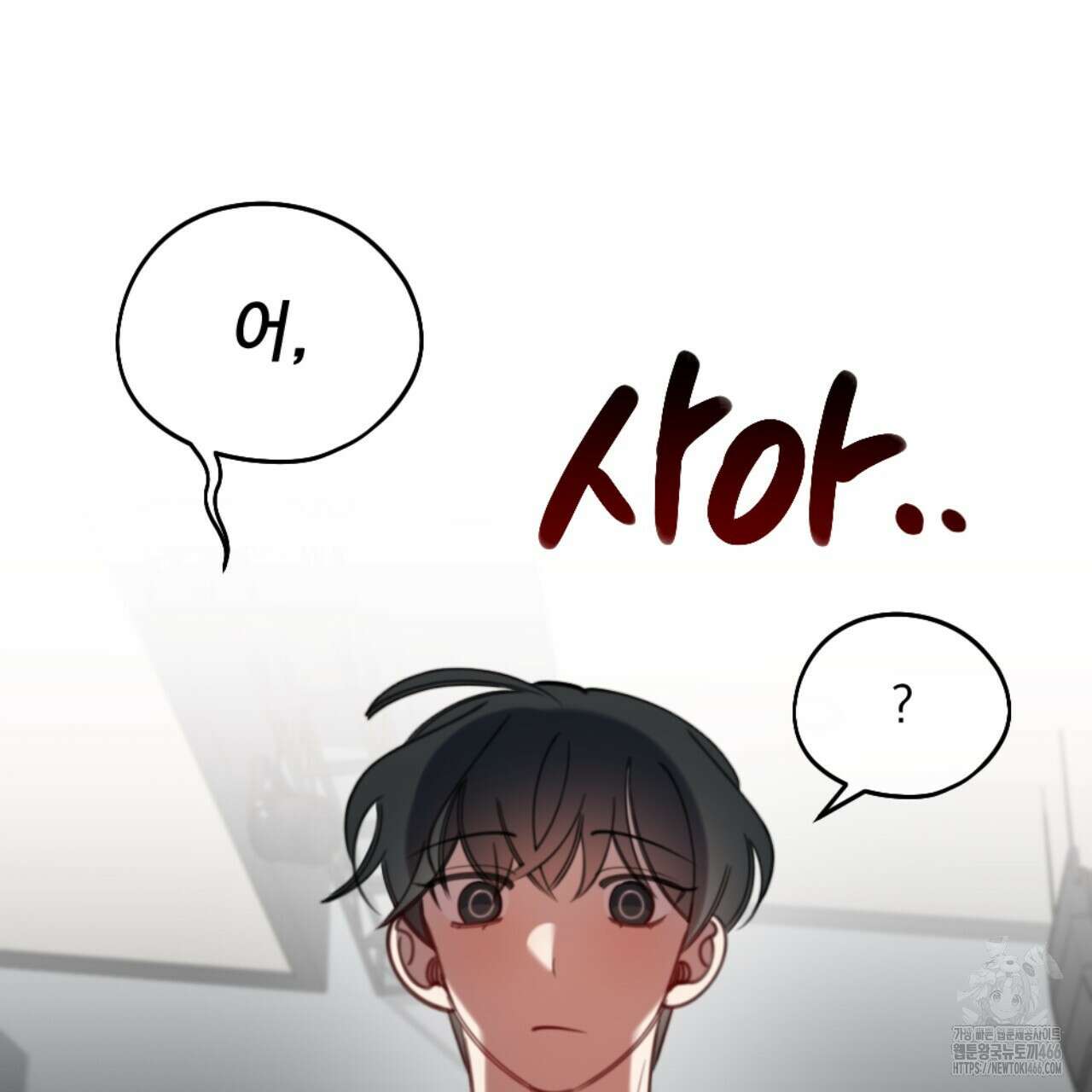 시나브로 19화 27