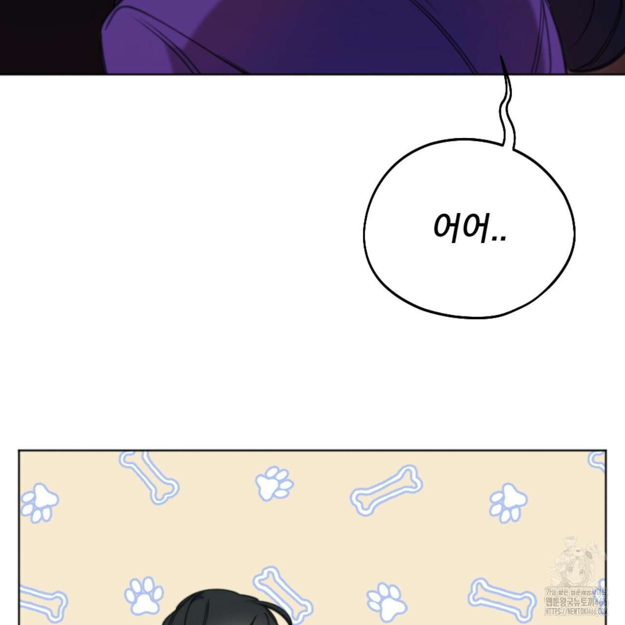 시나브로 19화 29