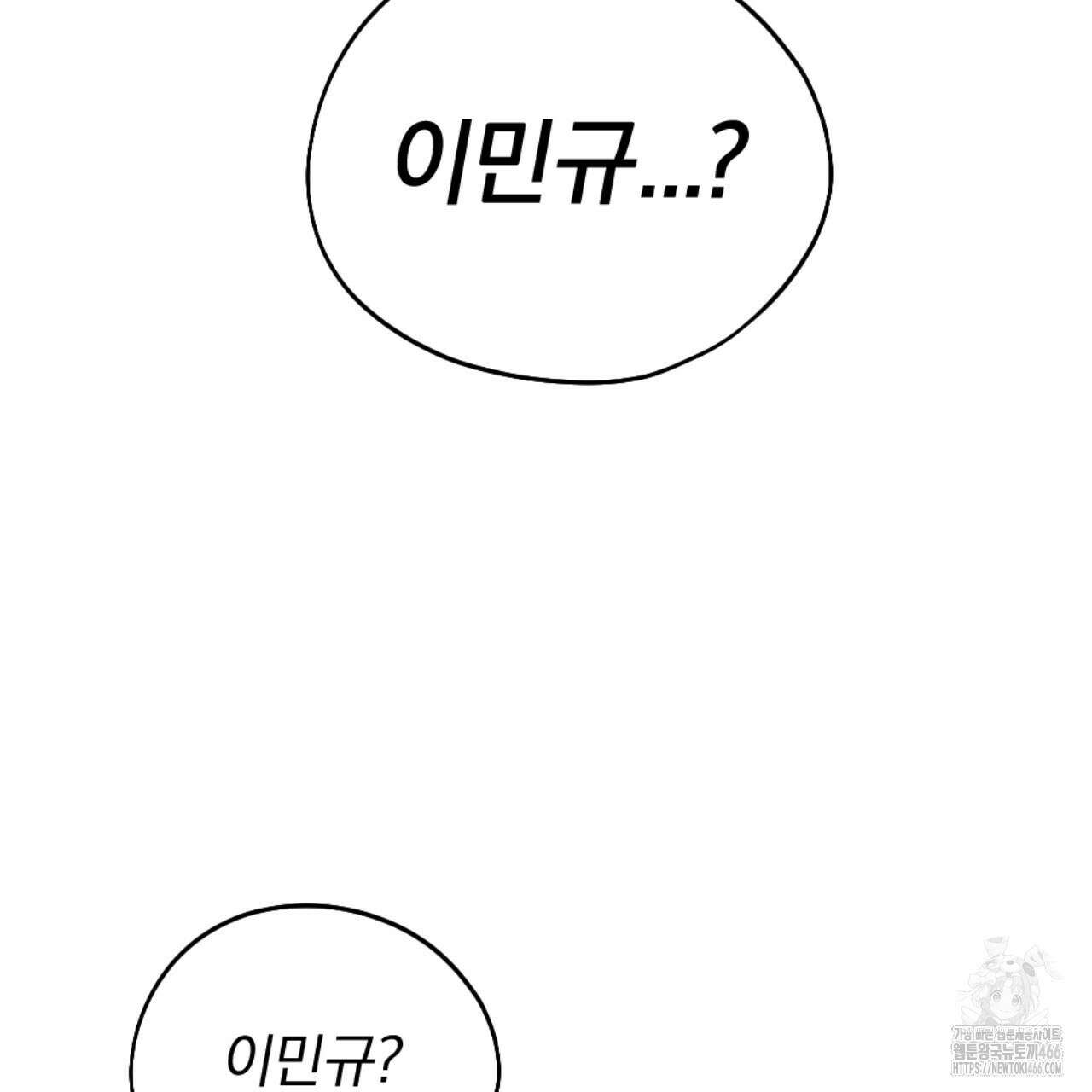 시나브로 19화 31