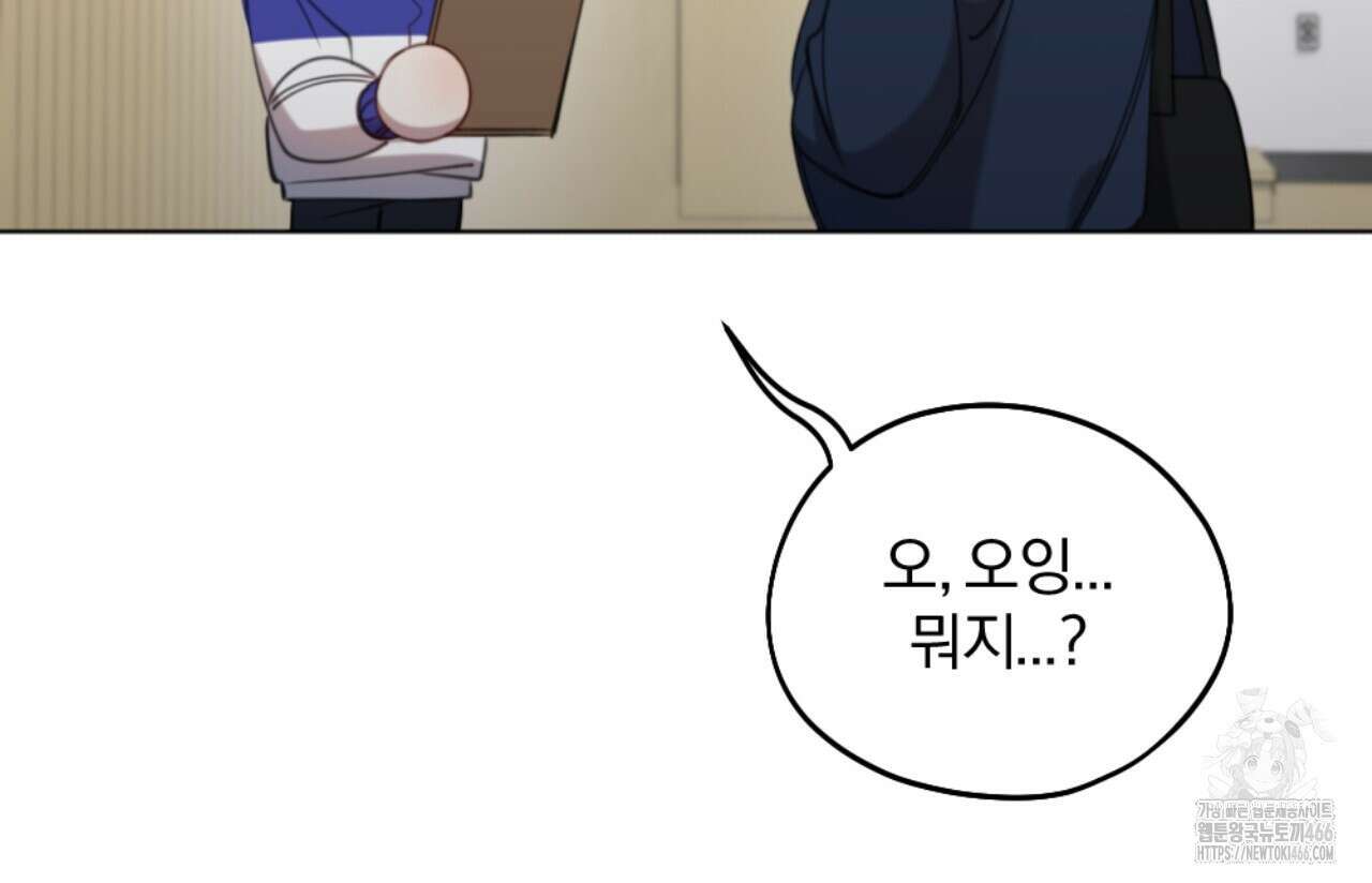 시나브로 19화 33