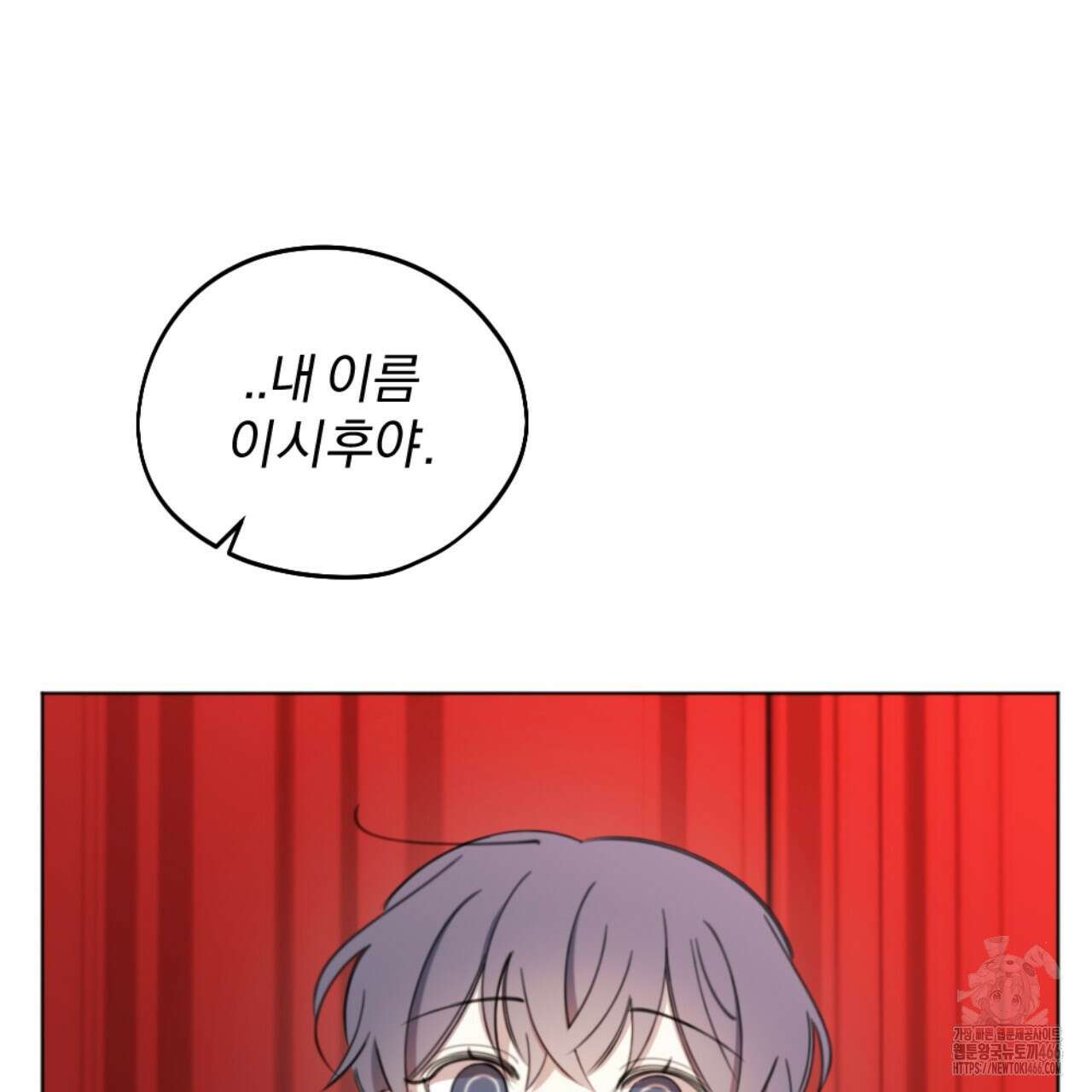 시나브로 19화 34