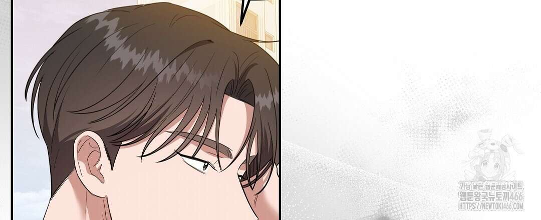 망한 세상에서 살아남기 5화 3