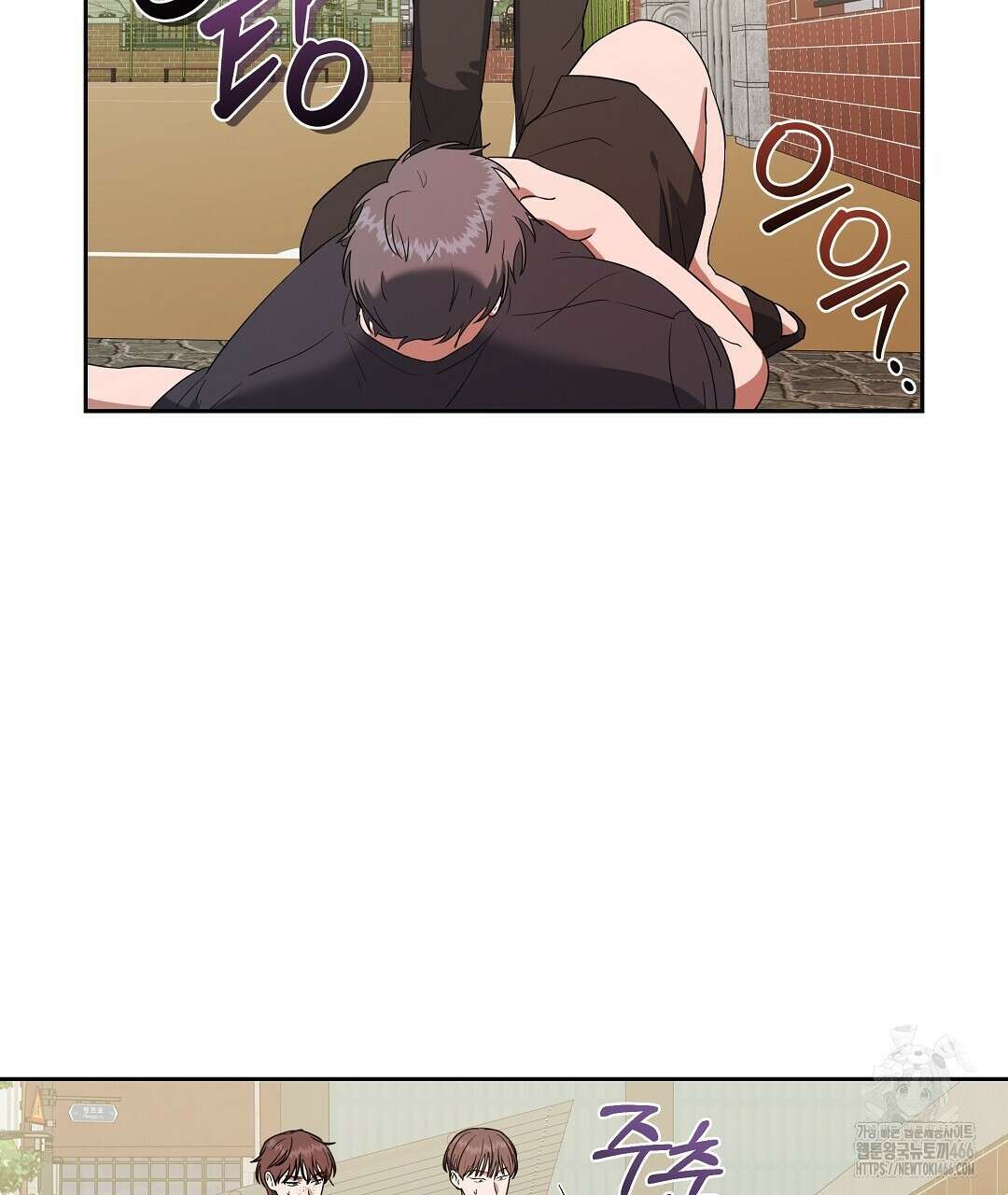 망한 세상에서 살아남기 5화 14