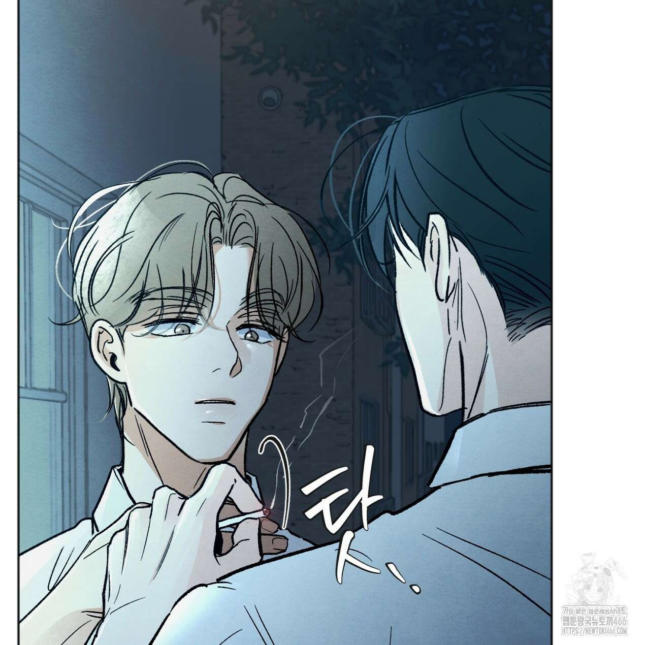 쓰레기의 사정  5화 12