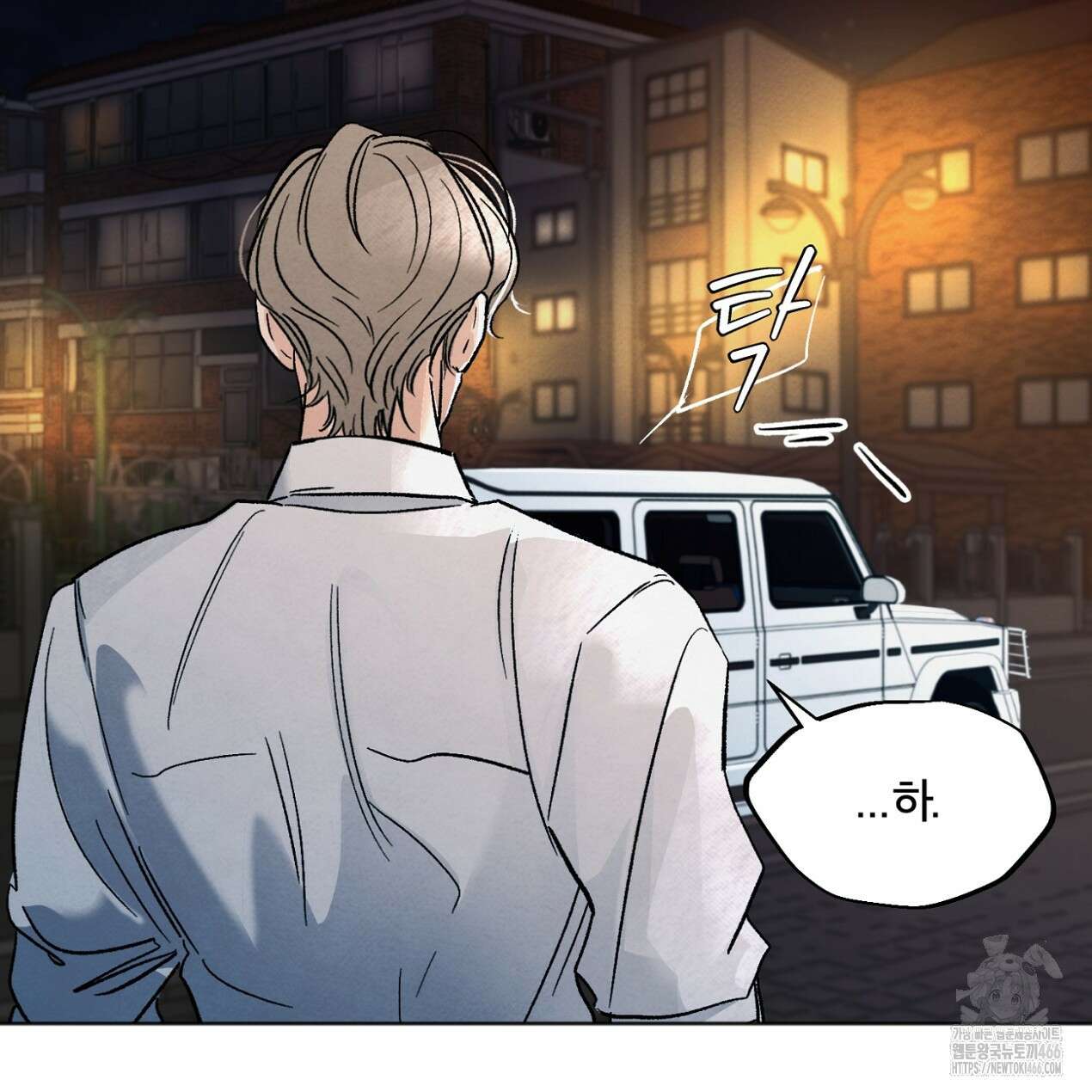 쓰레기의 사정  5화 18