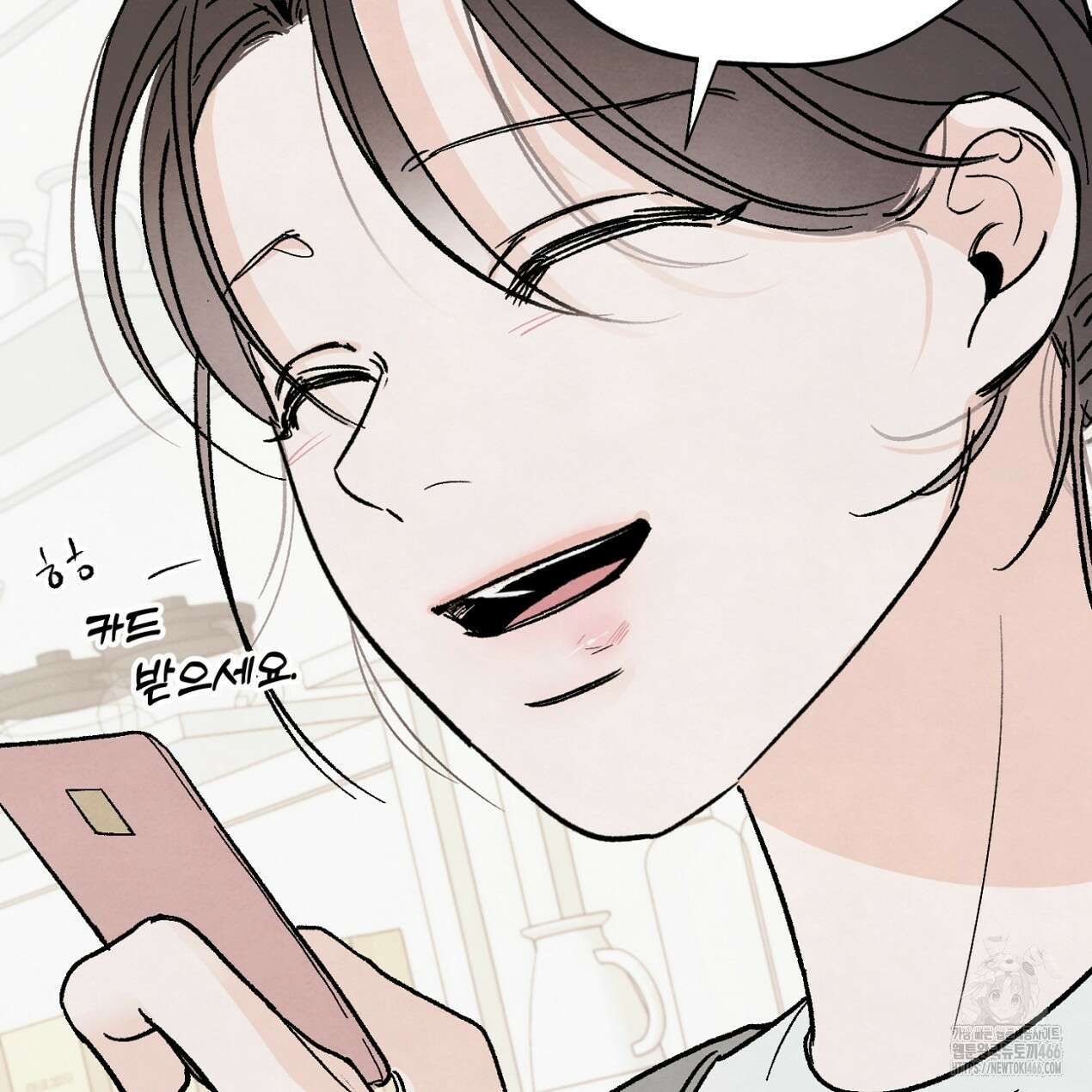 쓰레기의 사정  5화 28