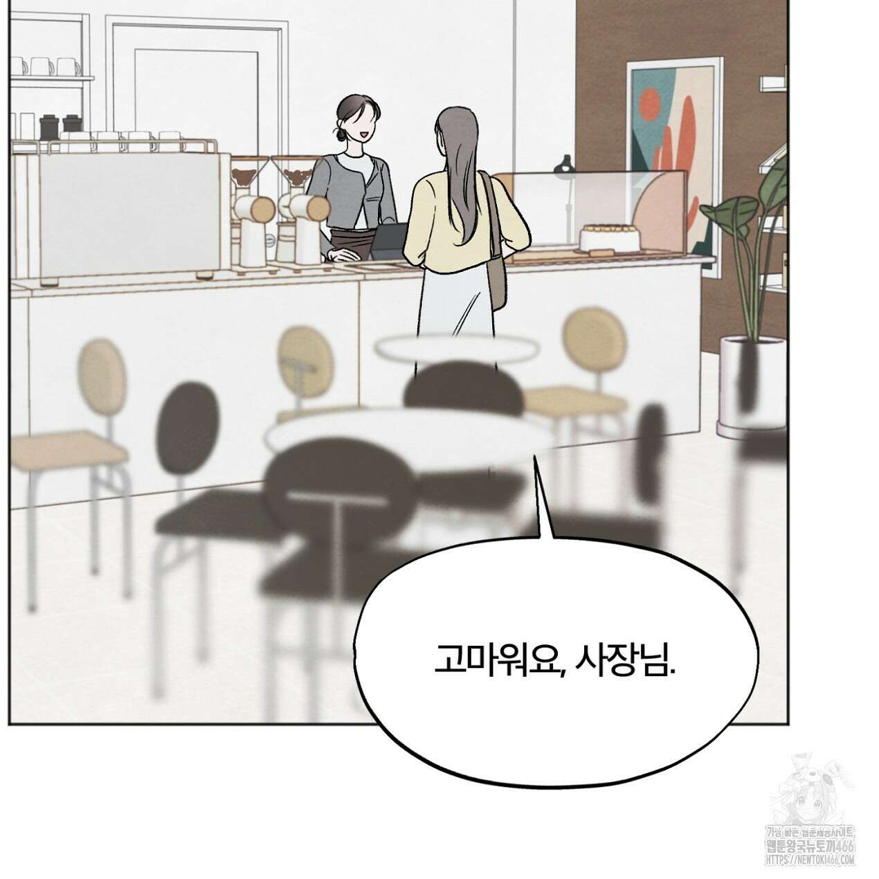 쓰레기의 사정  5화 30