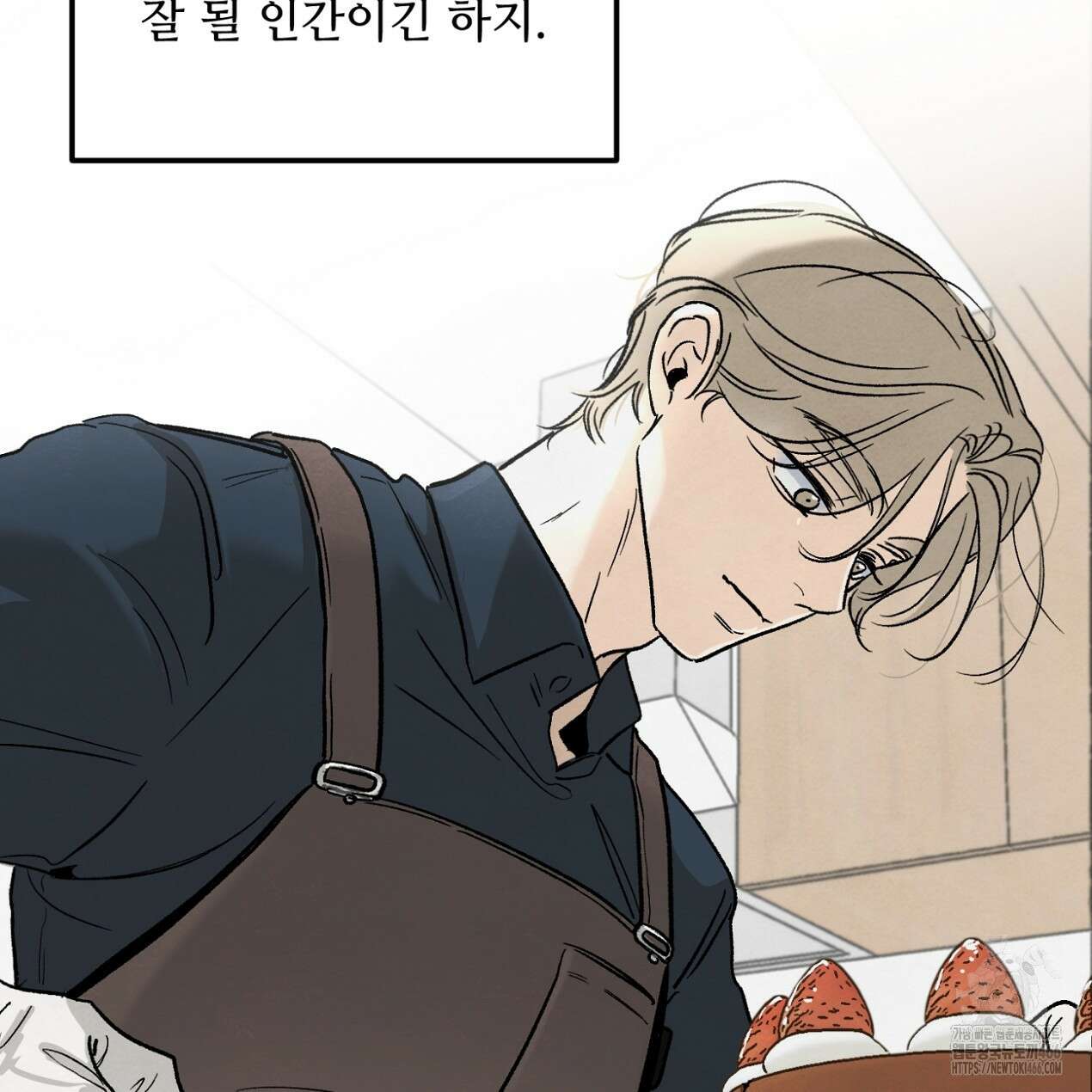 쓰레기의 사정  5화 37