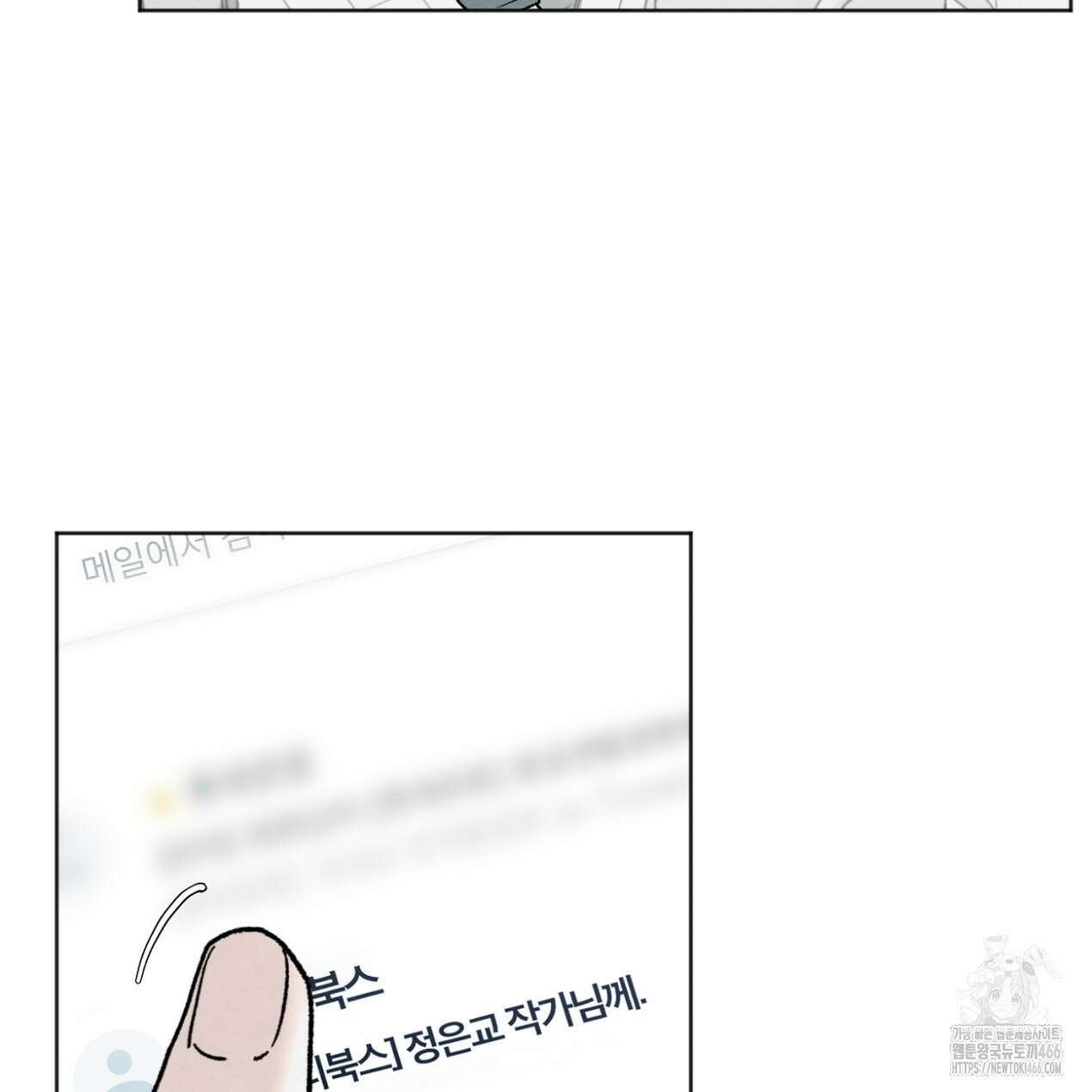 쓰레기의 사정  5화 48