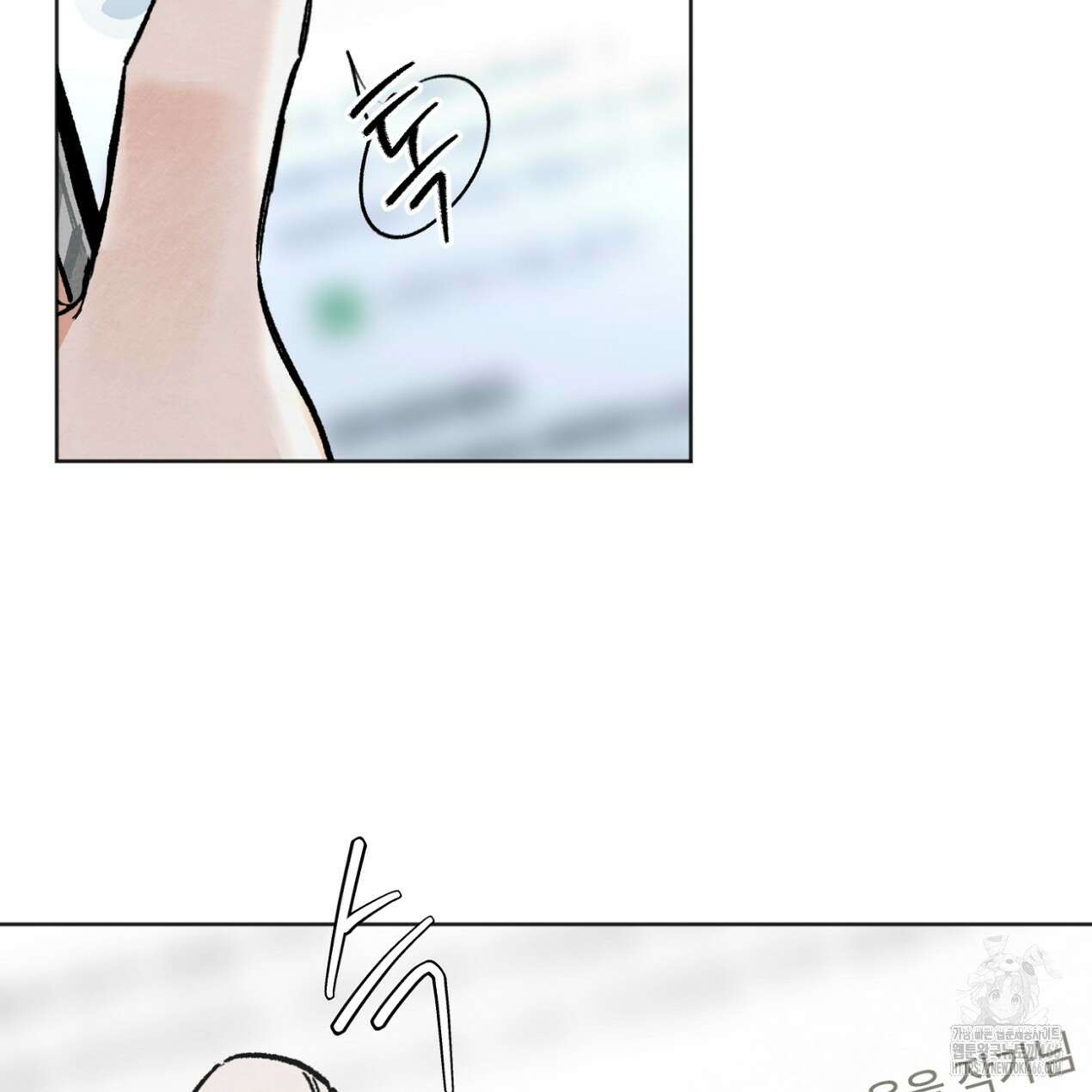 쓰레기의 사정  5화 49