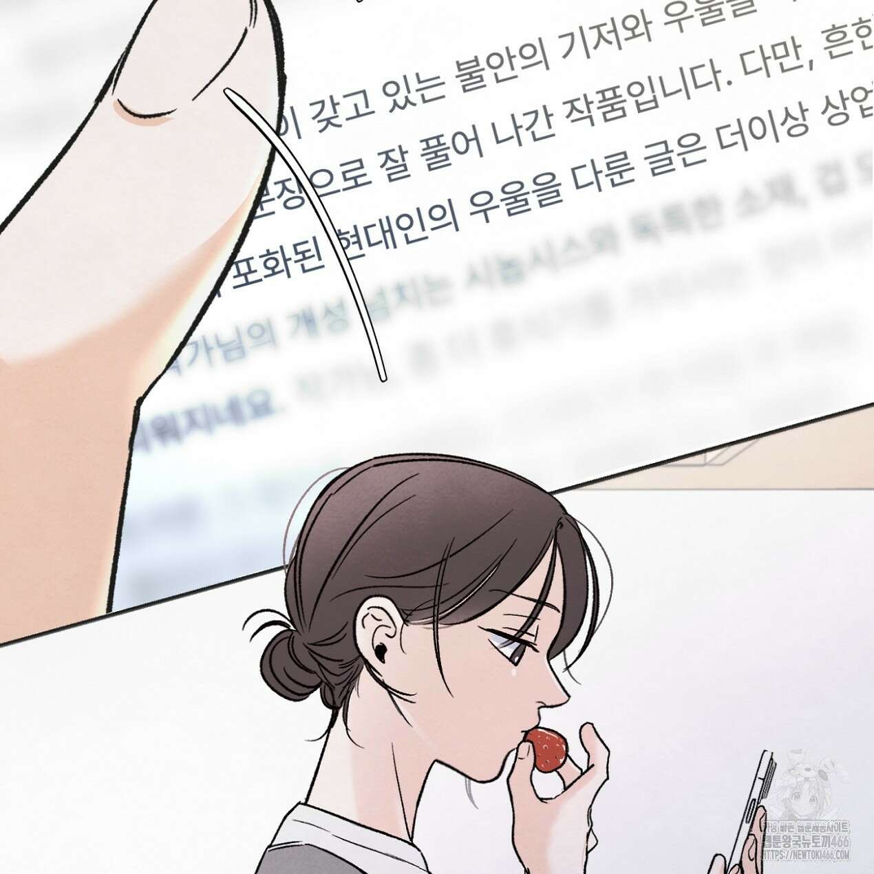 쓰레기의 사정  5화 50