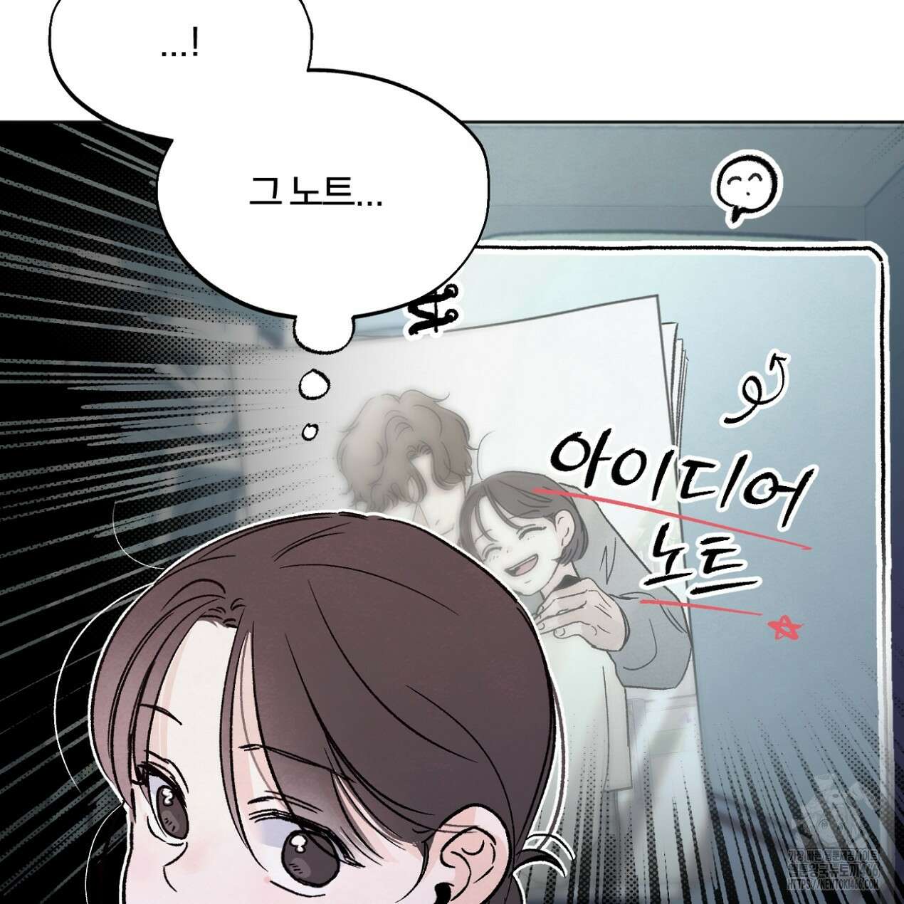 쓰레기의 사정  5화 57