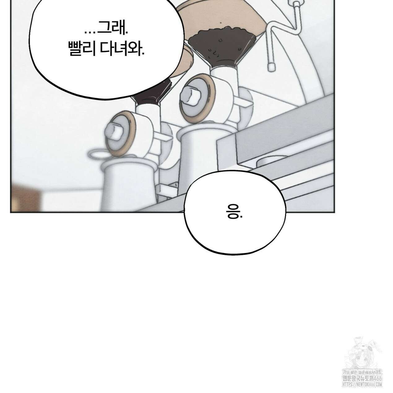 쓰레기의 사정  5화 62