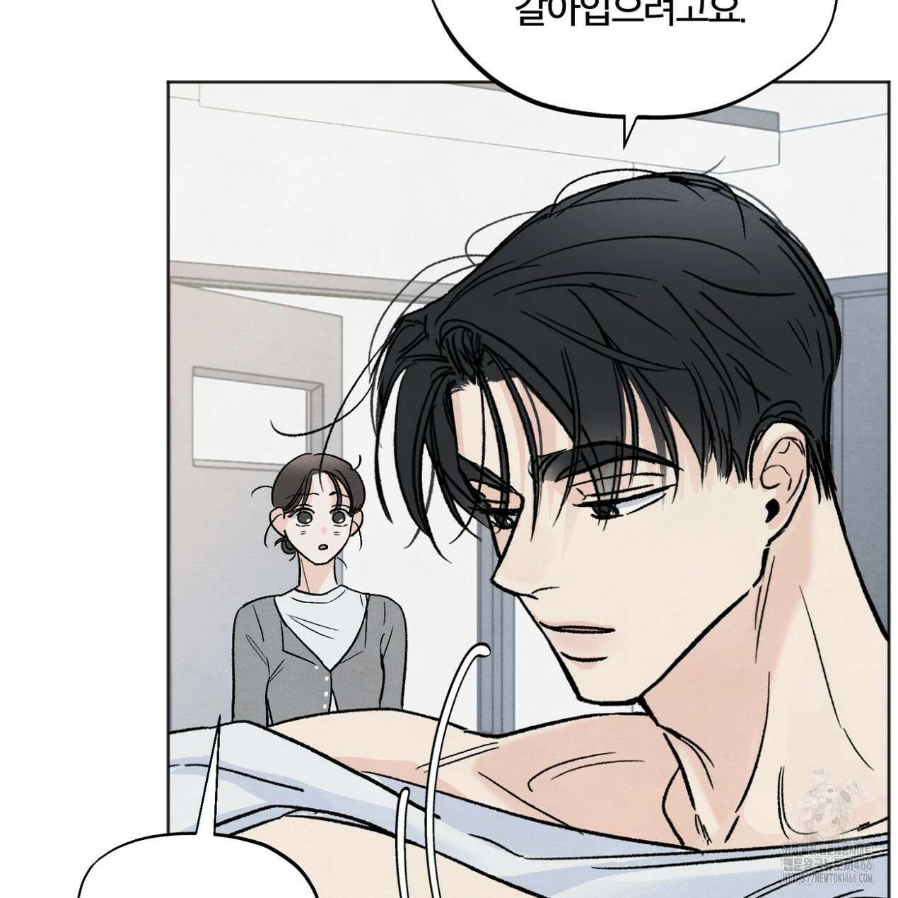 쓰레기의 사정  5화 76