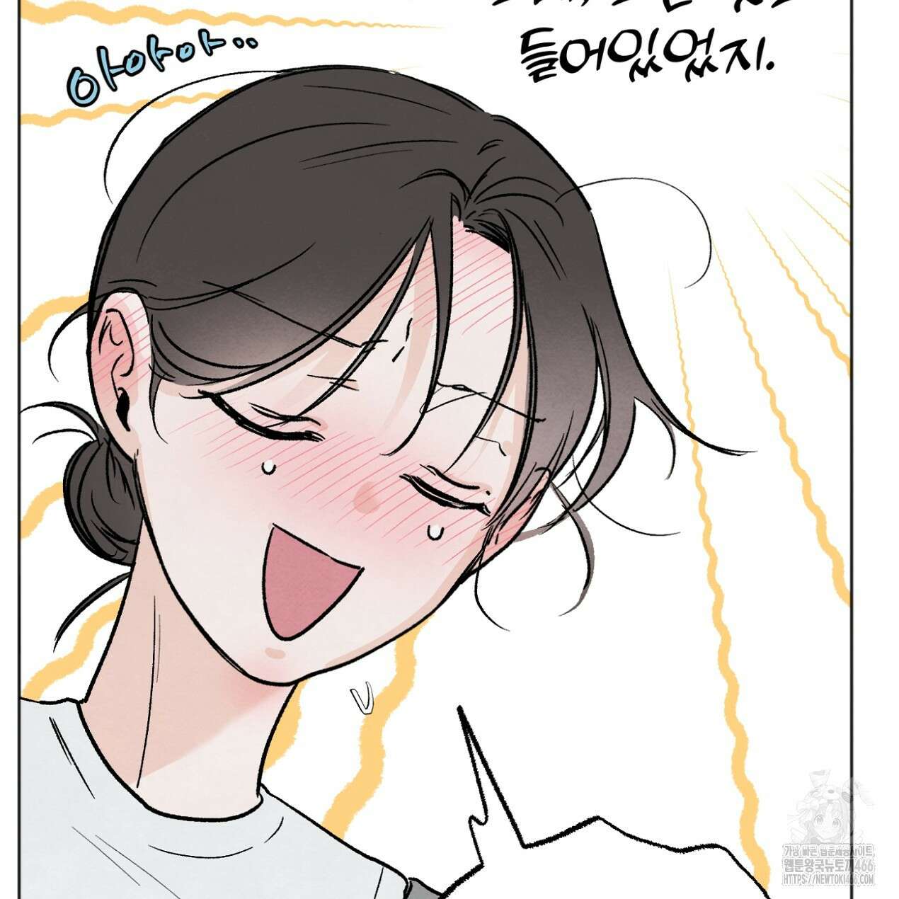 쓰레기의 사정  5화 89