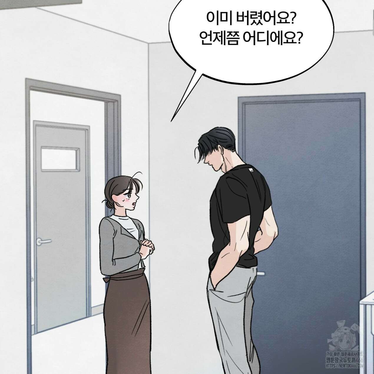 쓰레기의 사정  5화 91