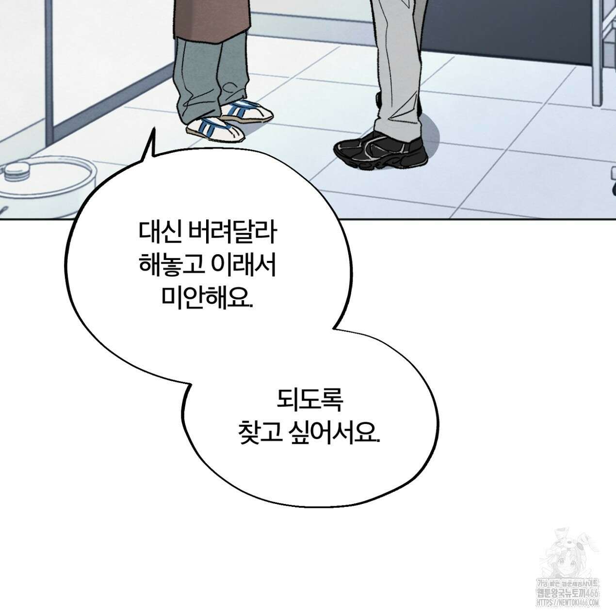 쓰레기의 사정  5화 92