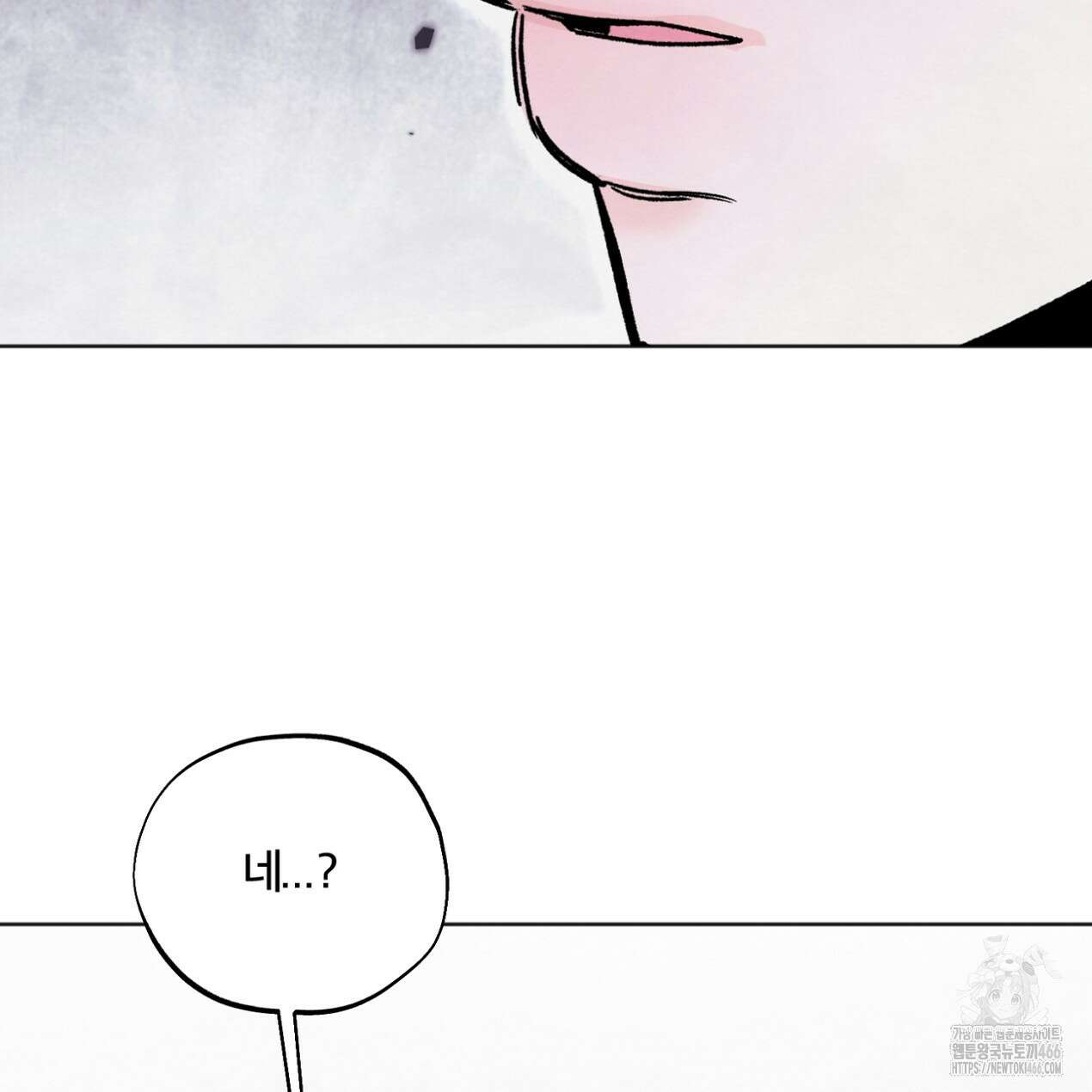 쓰레기의 사정  5화 96