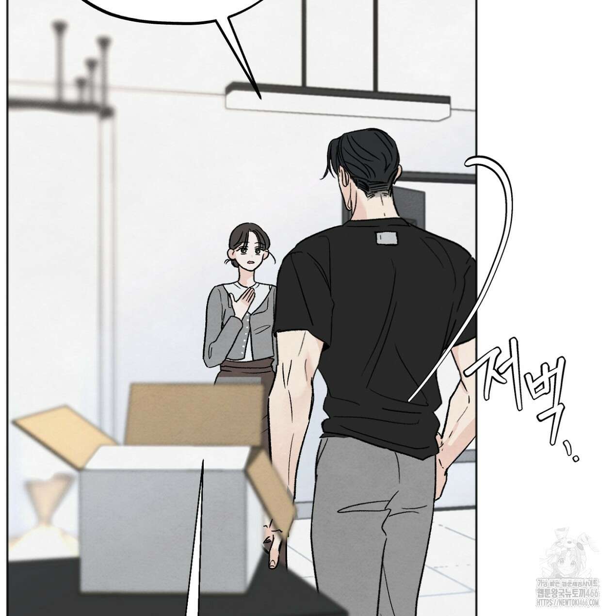 쓰레기의 사정  5화 103