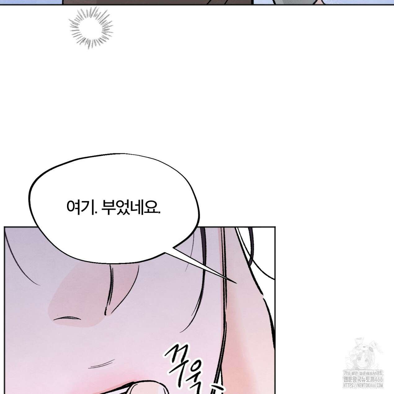 쓰레기의 사정  5화 107