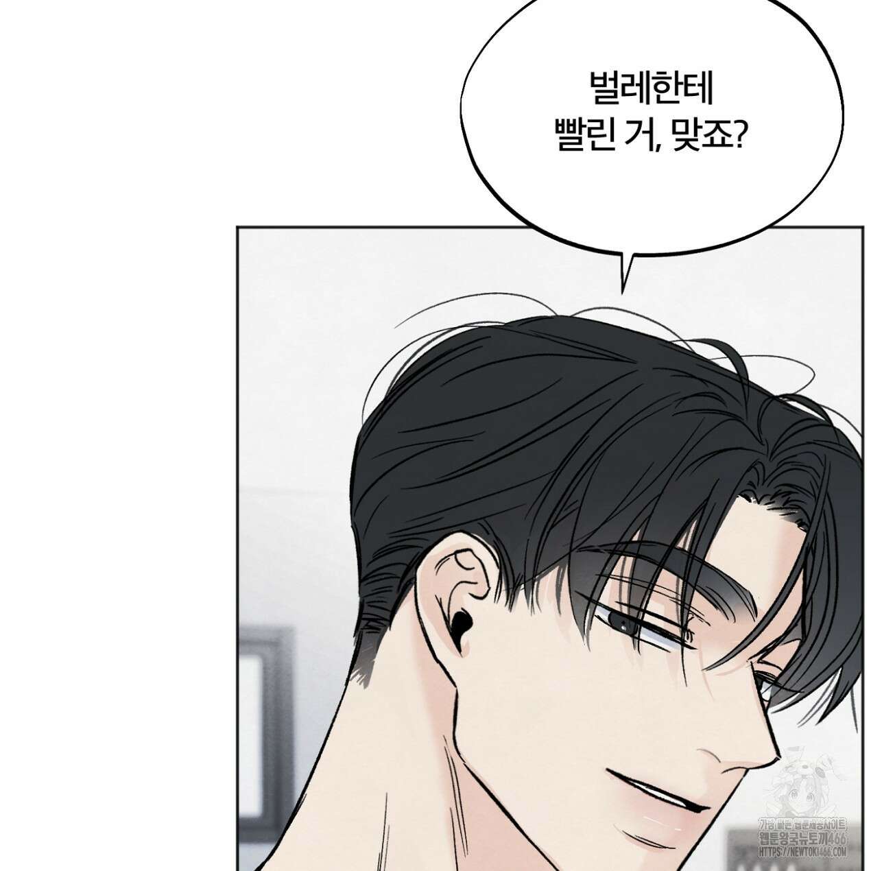 쓰레기의 사정  5화 109