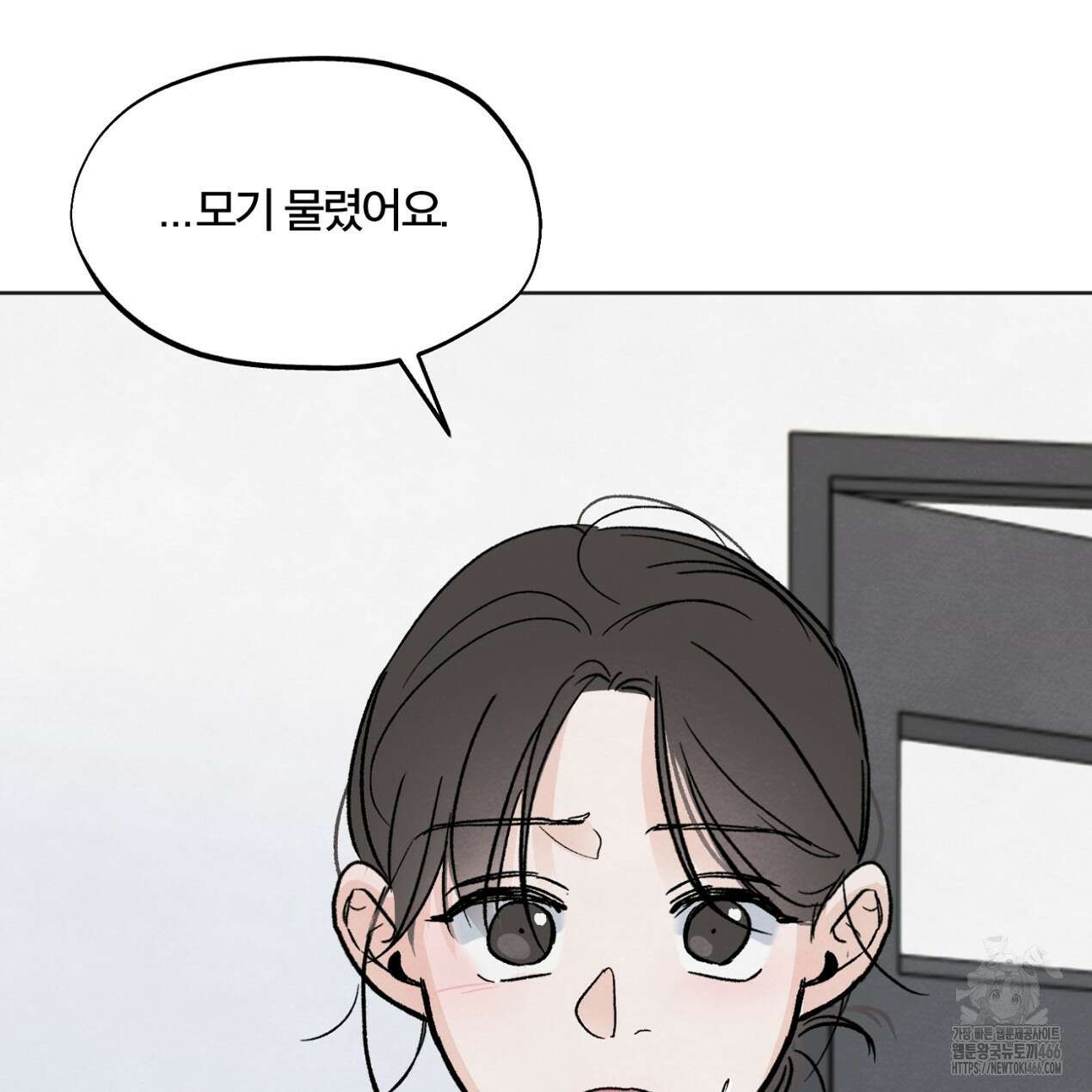 쓰레기의 사정  5화 111