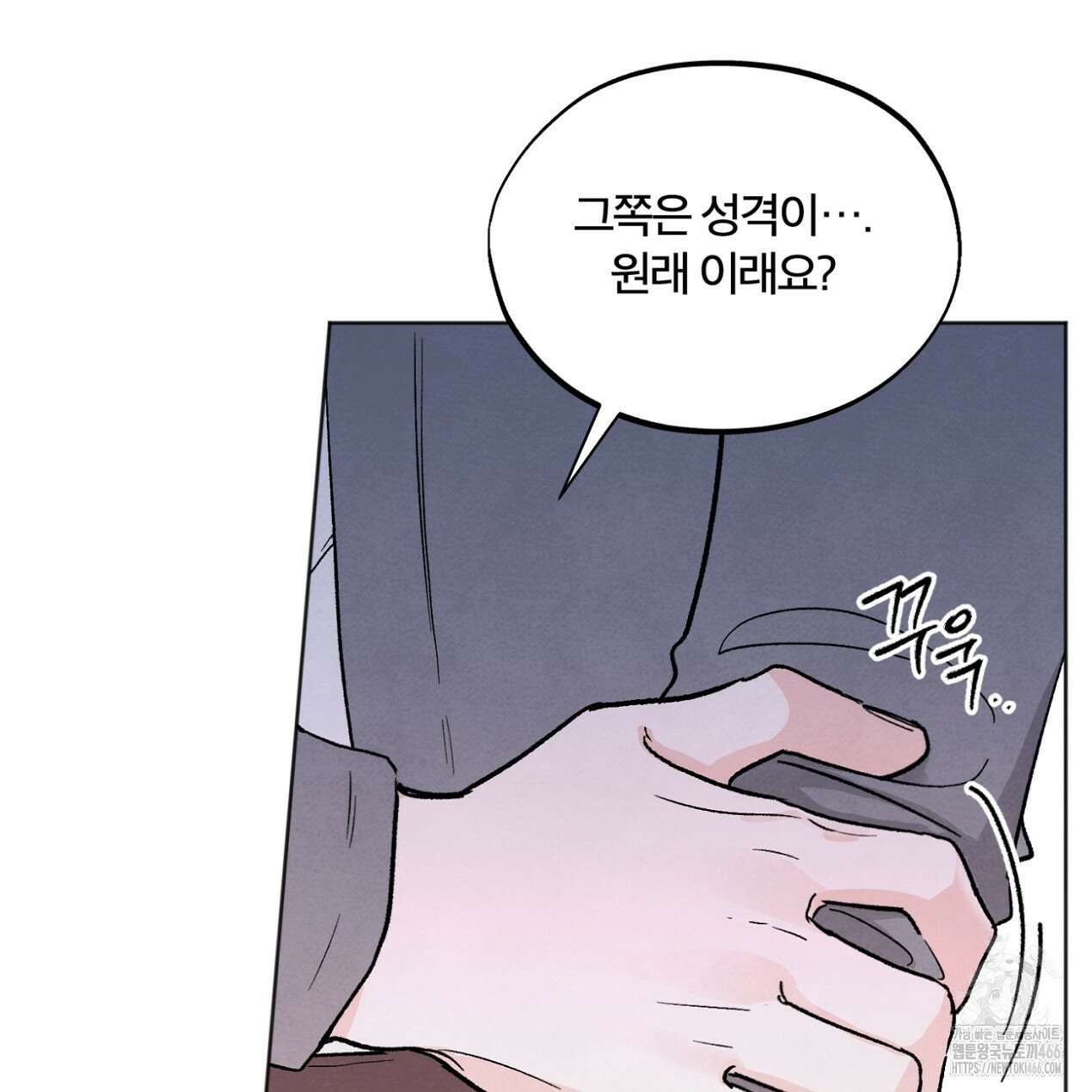 쓰레기의 사정  5화 113