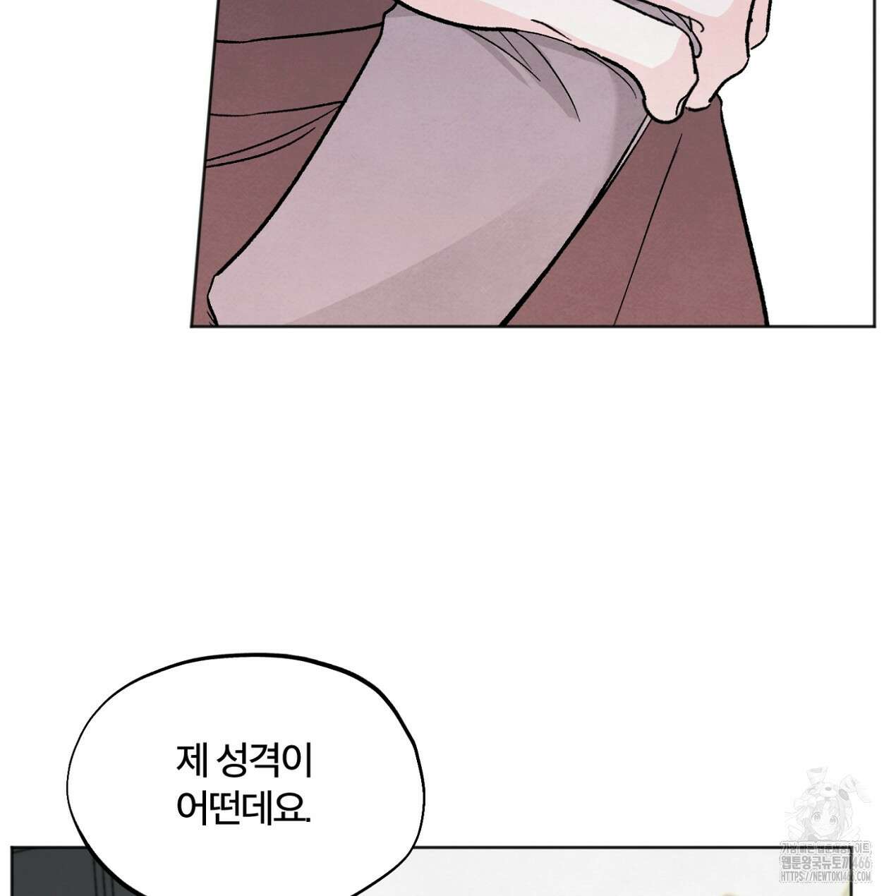 쓰레기의 사정  5화 114