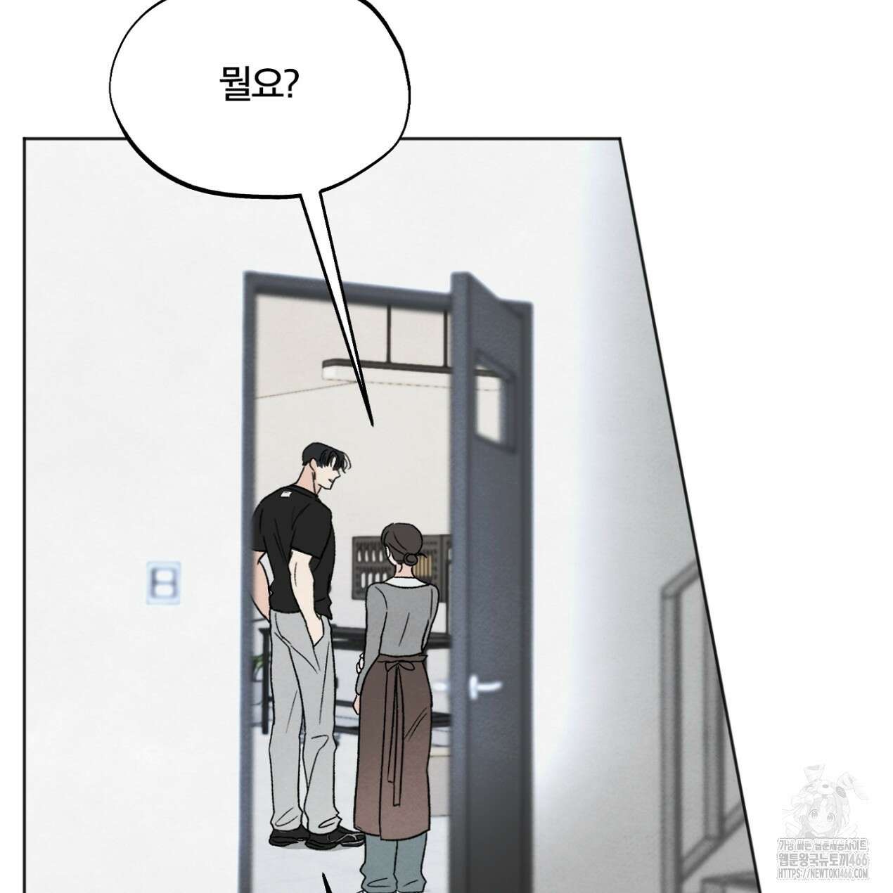 쓰레기의 사정  5화 117