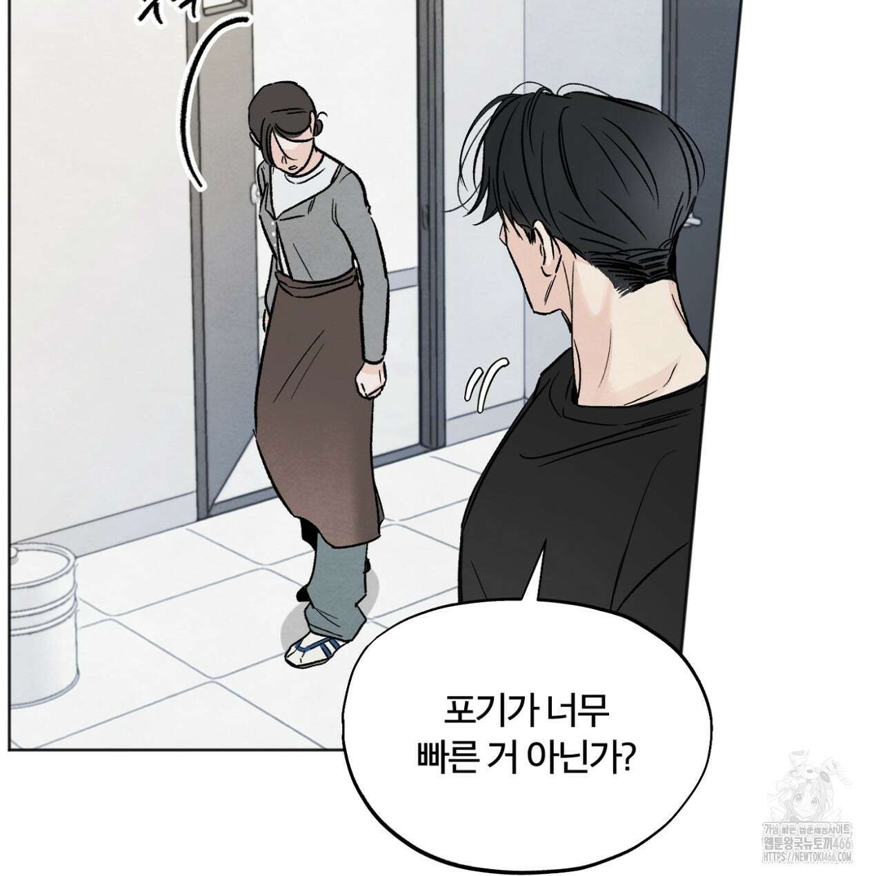 쓰레기의 사정  5화 133