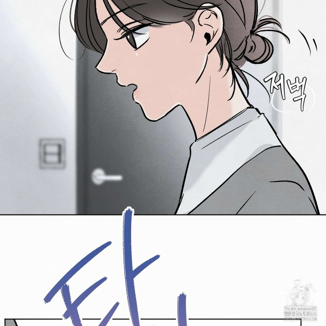 쓰레기의 사정  5화 135