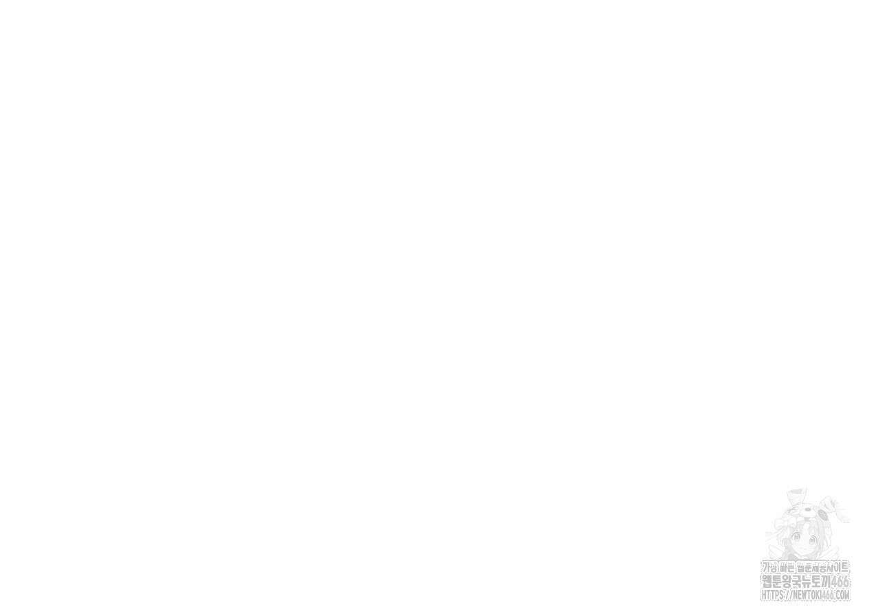 쓰레기의 사정  5화 140