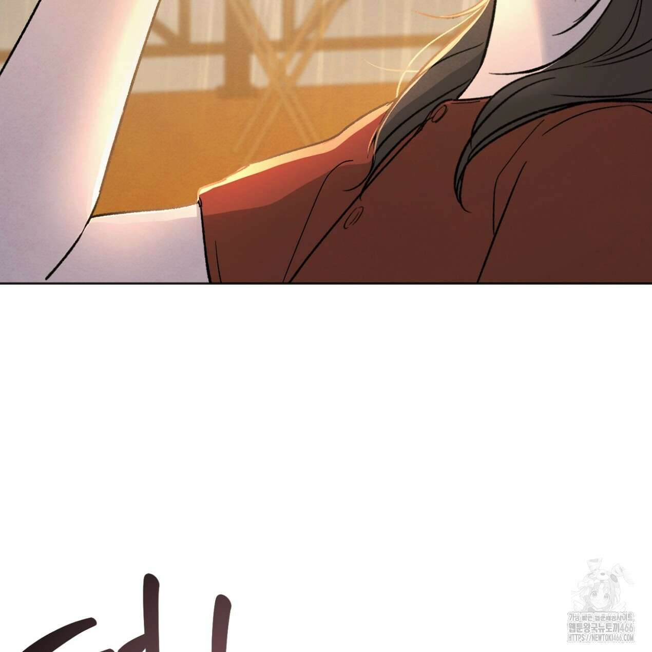 쓰레기의 사정  15화 3