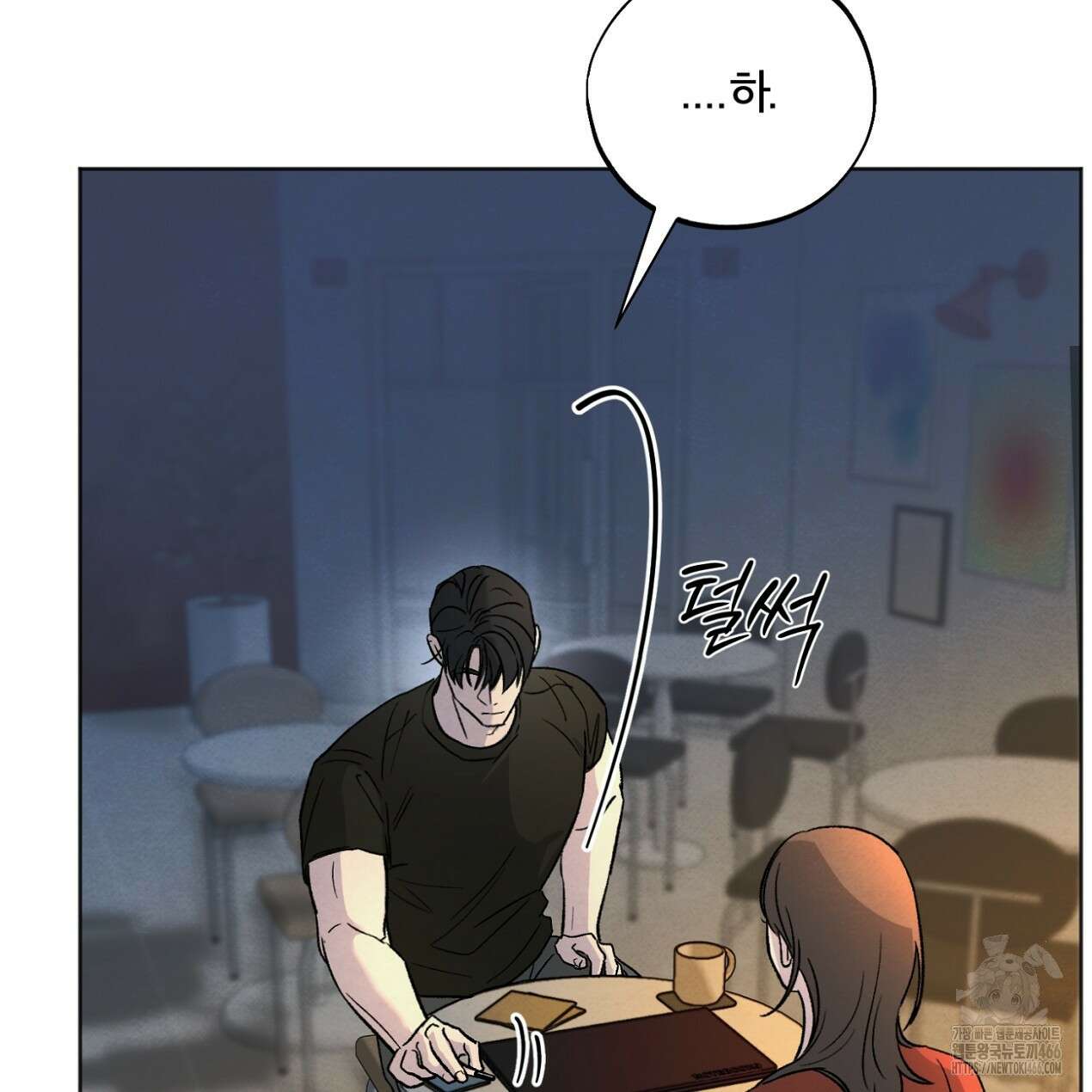 쓰레기의 사정  15화 10