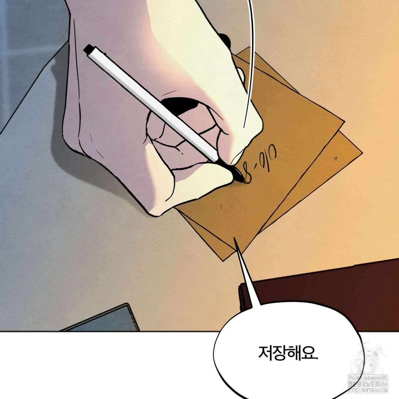 쓰레기의 사정  15화 12