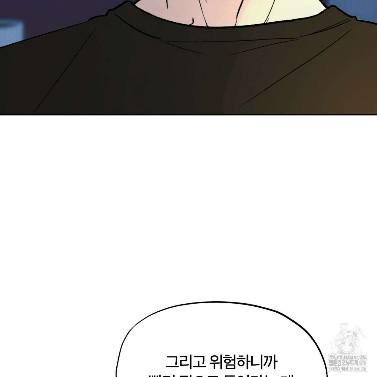 쓰레기의 사정  15화 15