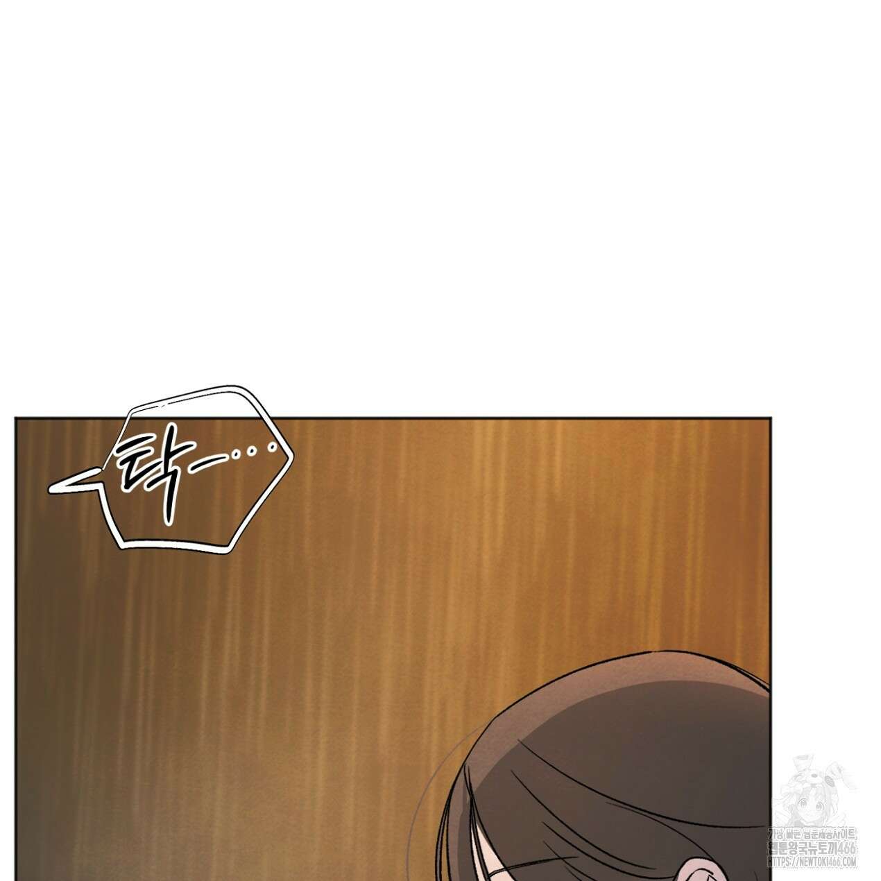 쓰레기의 사정  15화 22