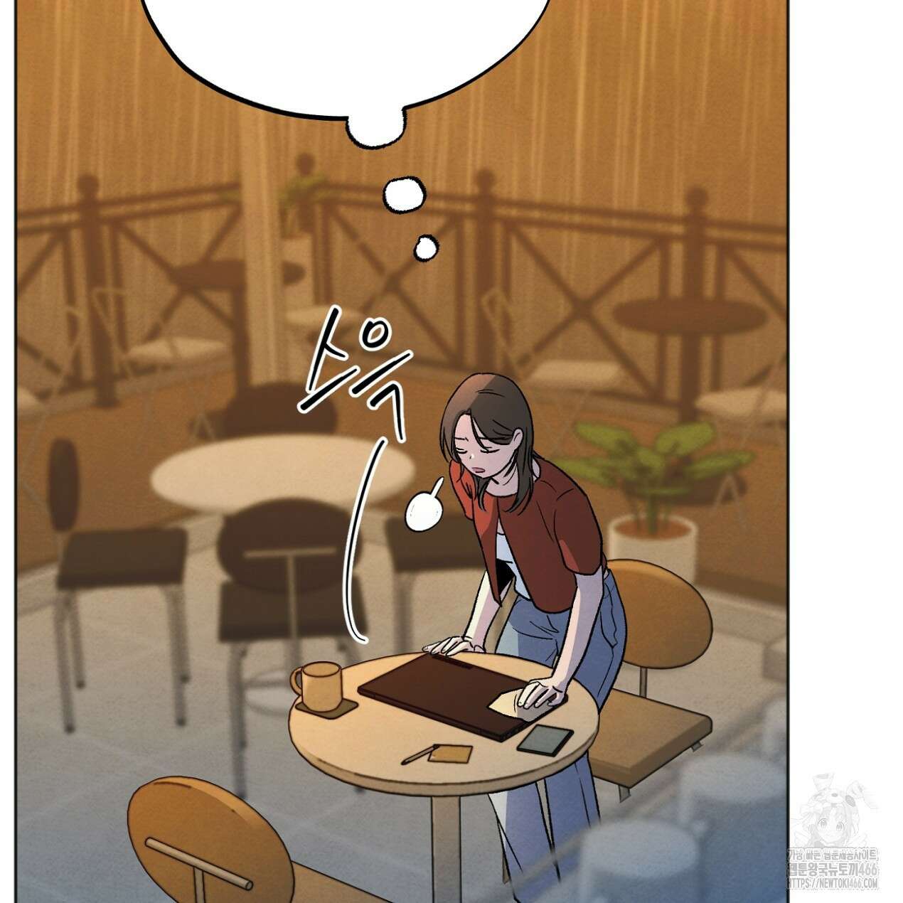 쓰레기의 사정  15화 26