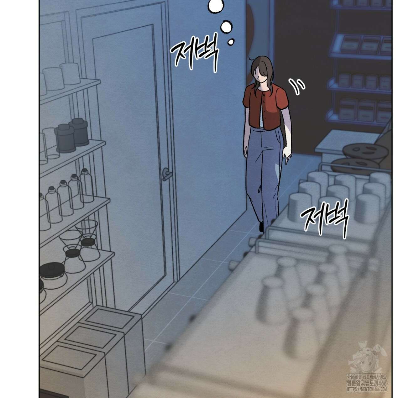쓰레기의 사정  15화 28