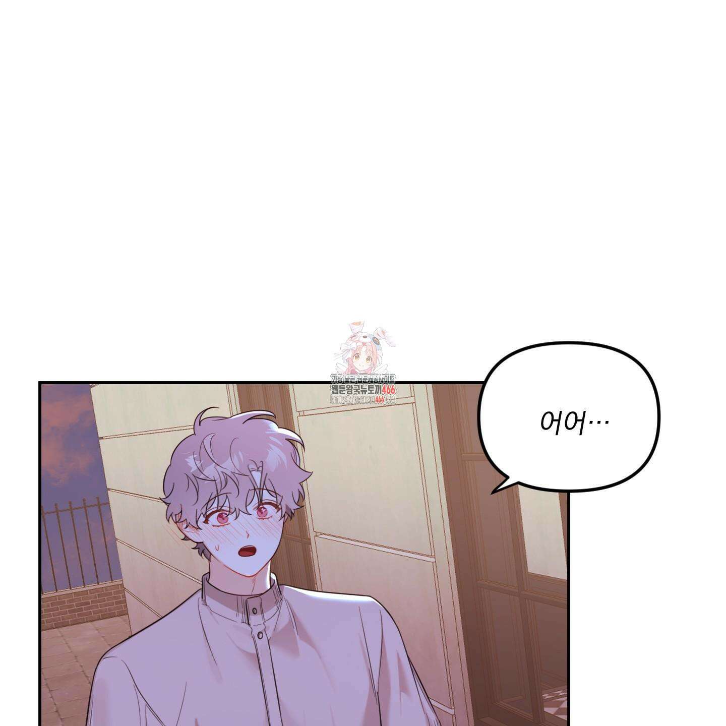 정원의 꽃 44화 1