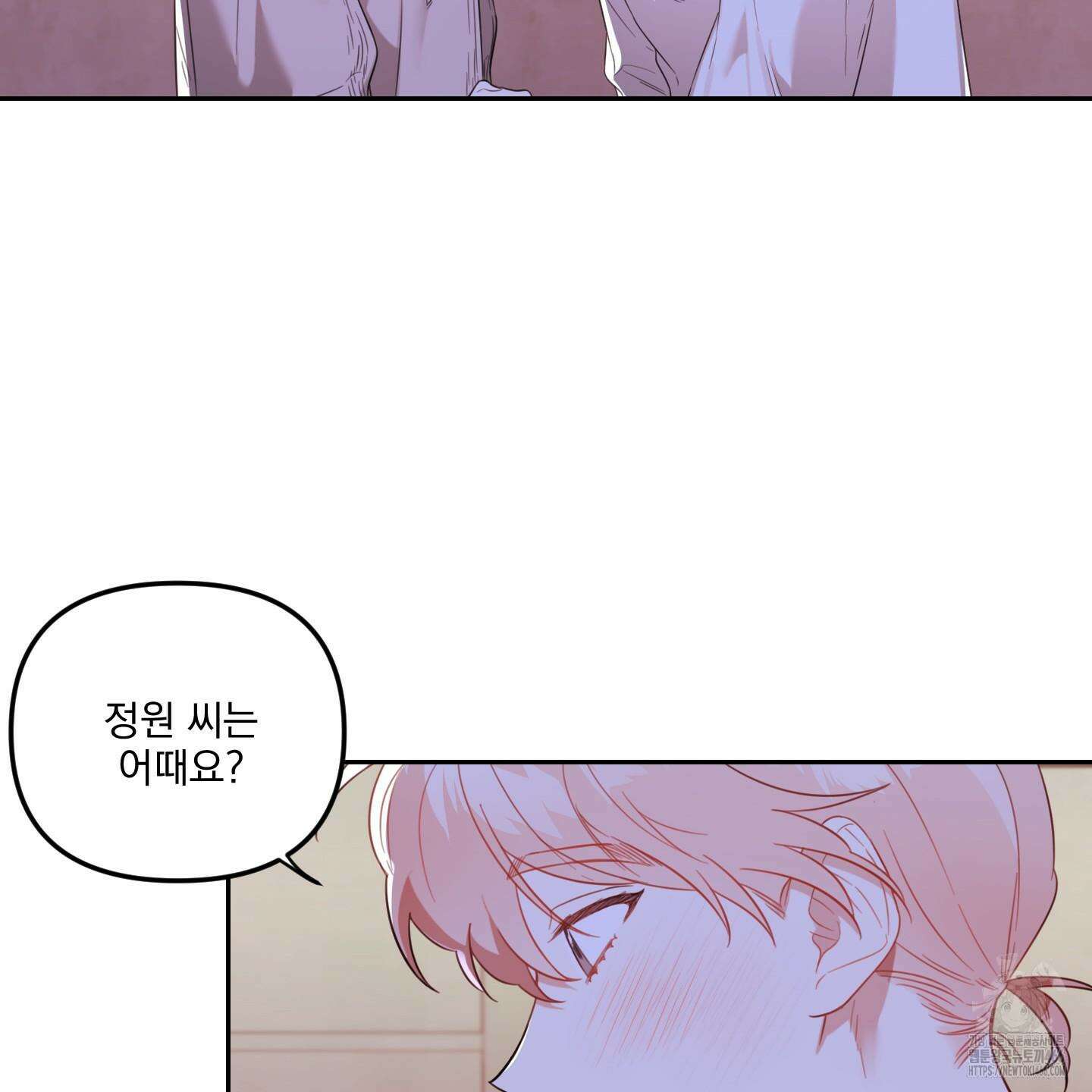 정원의 꽃 44화 15