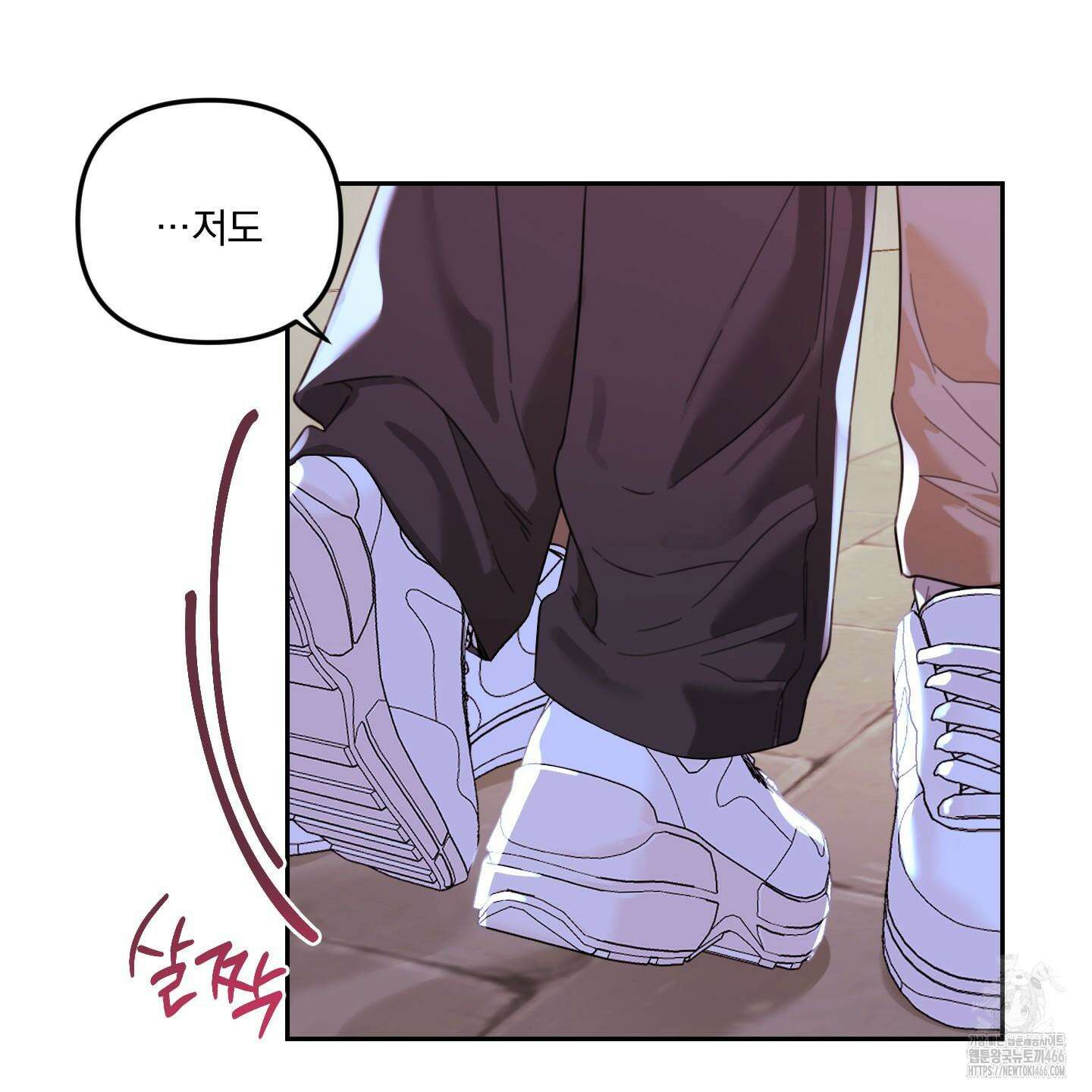 정원의 꽃 44화 18