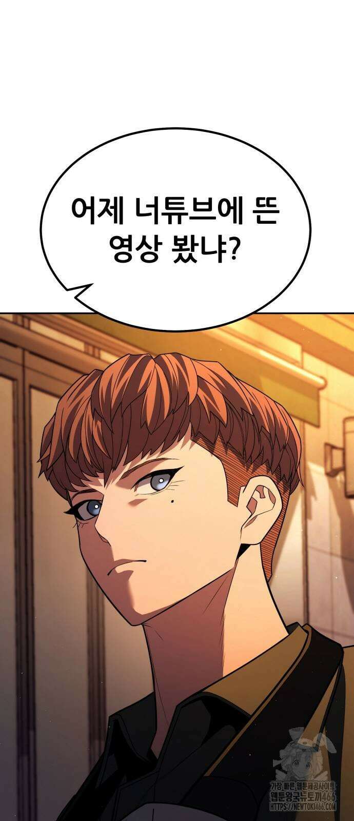 파티에서 추방된 영웅이 너무 뛰어남 30화 12