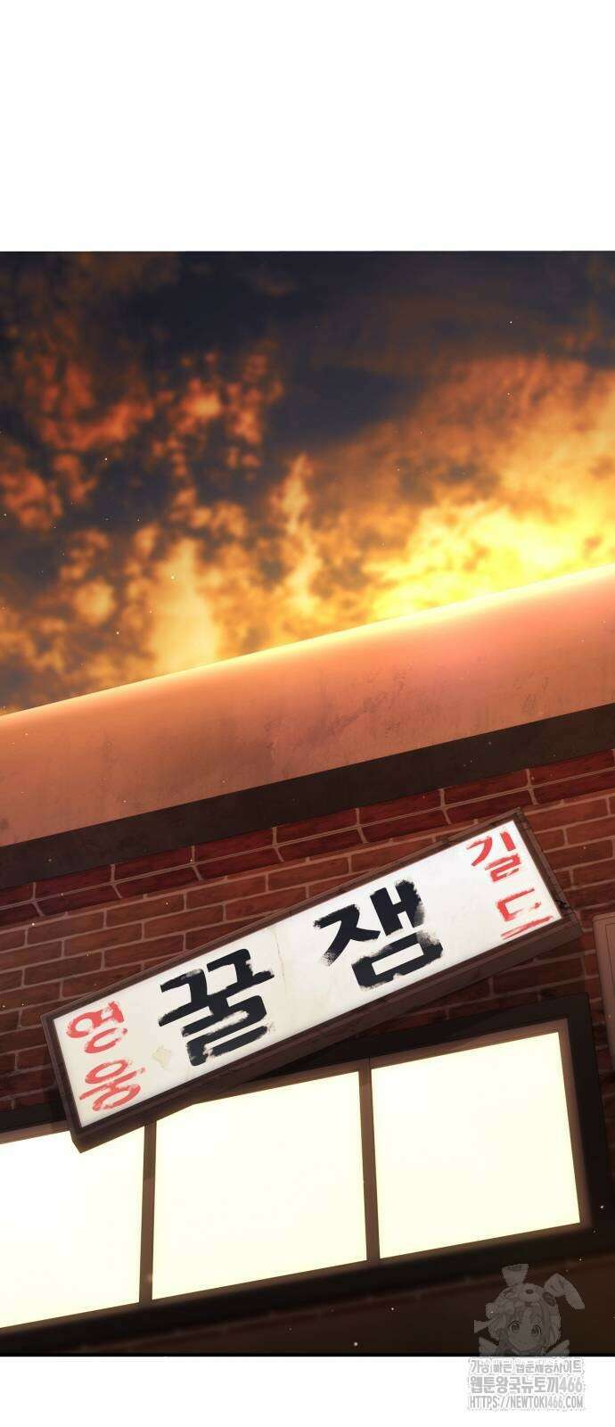 파티에서 추방된 영웅이 너무 뛰어남 30화 67