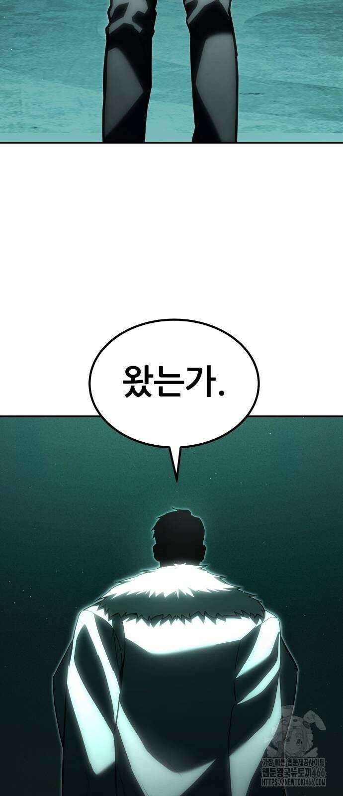 파티에서 추방된 영웅이 너무 뛰어남 30화 98